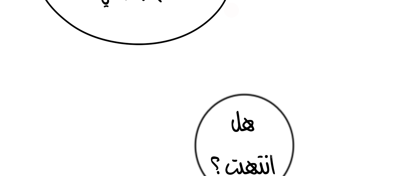 Read Ari squared AR Manga Online