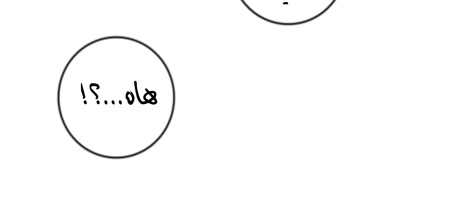 Read Ari squared AR Manga Online