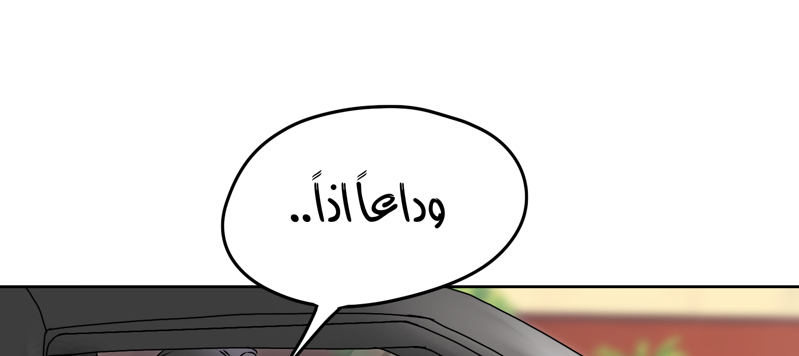Read Ari squared AR Manga Online