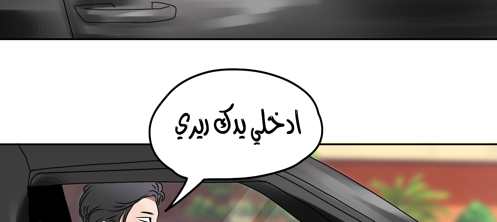 Read Ari squared AR Manga Online
