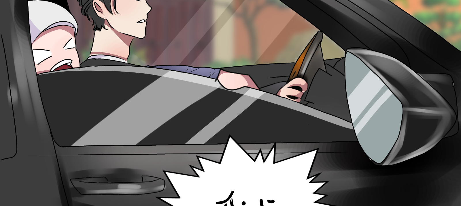 Read Ari squared AR Manga Online