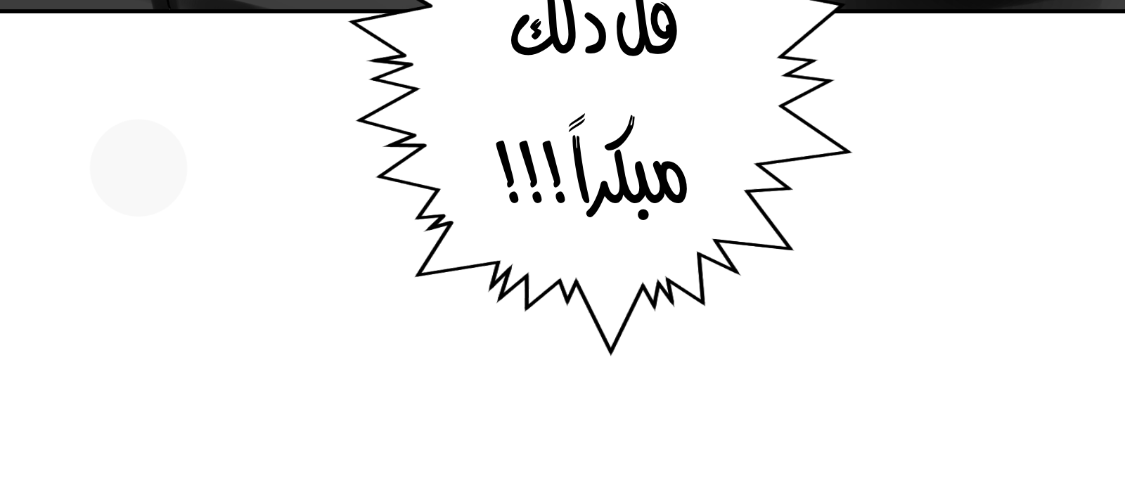 Read Ari squared AR Manga Online