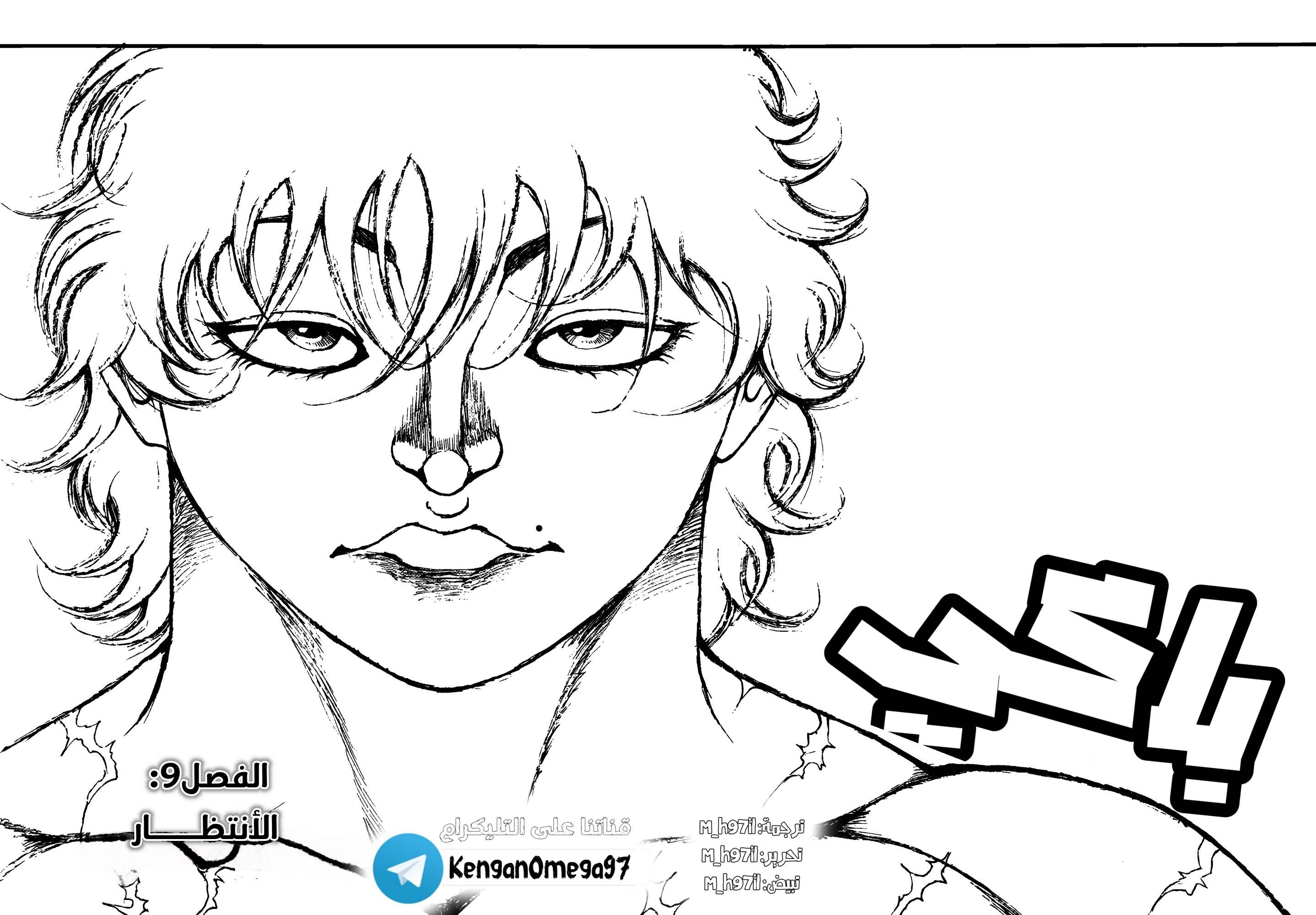 Read Baki Rahen AR Manga Online