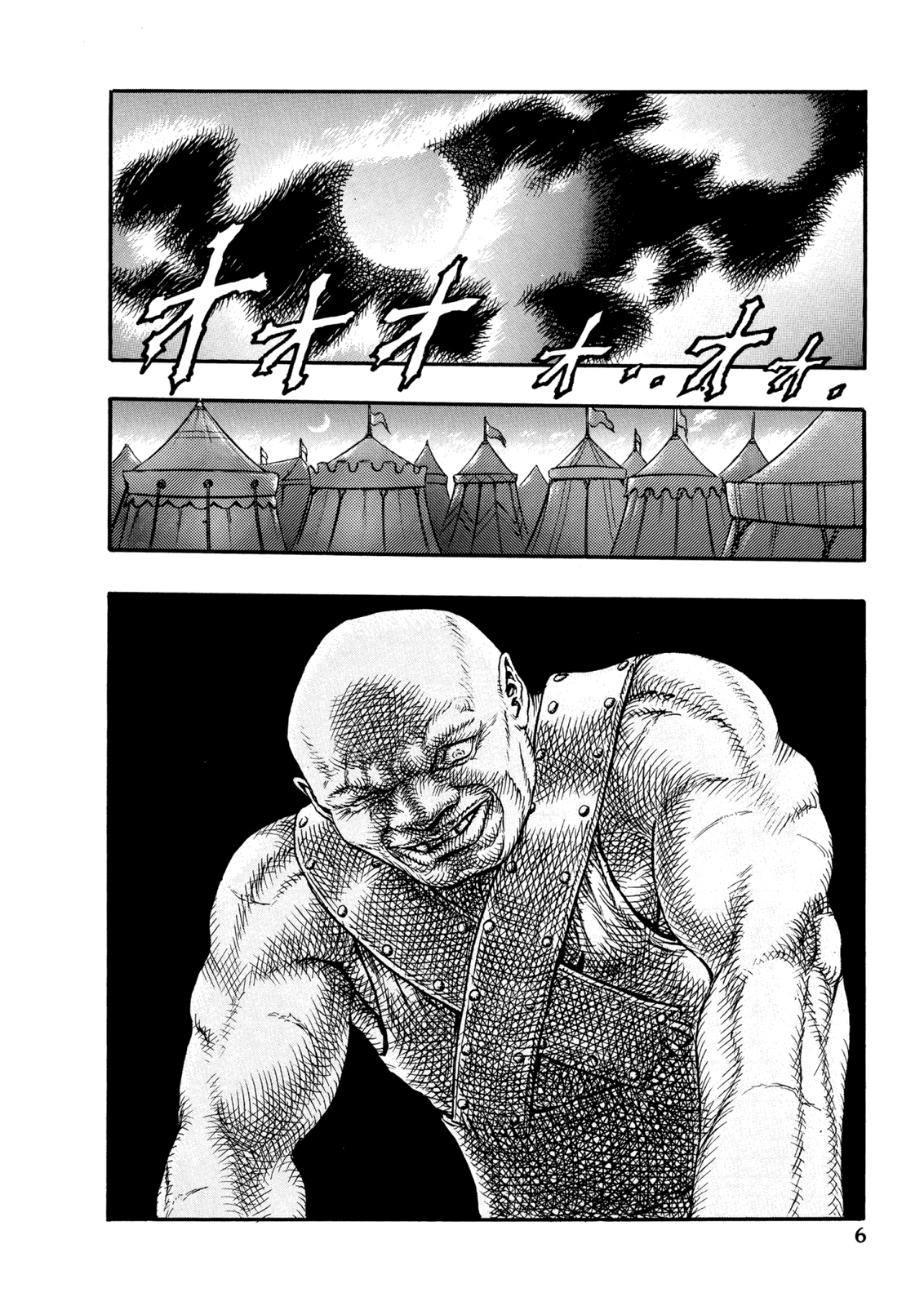 Read Berserk AR Manga Online