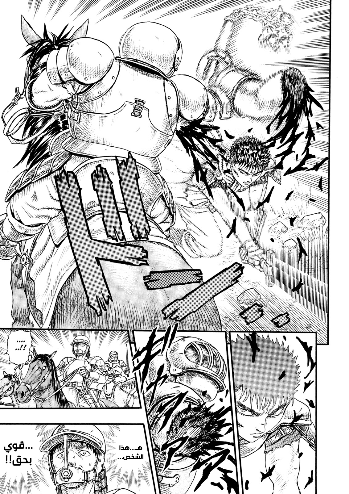 Read Berserk AR Manga Online
