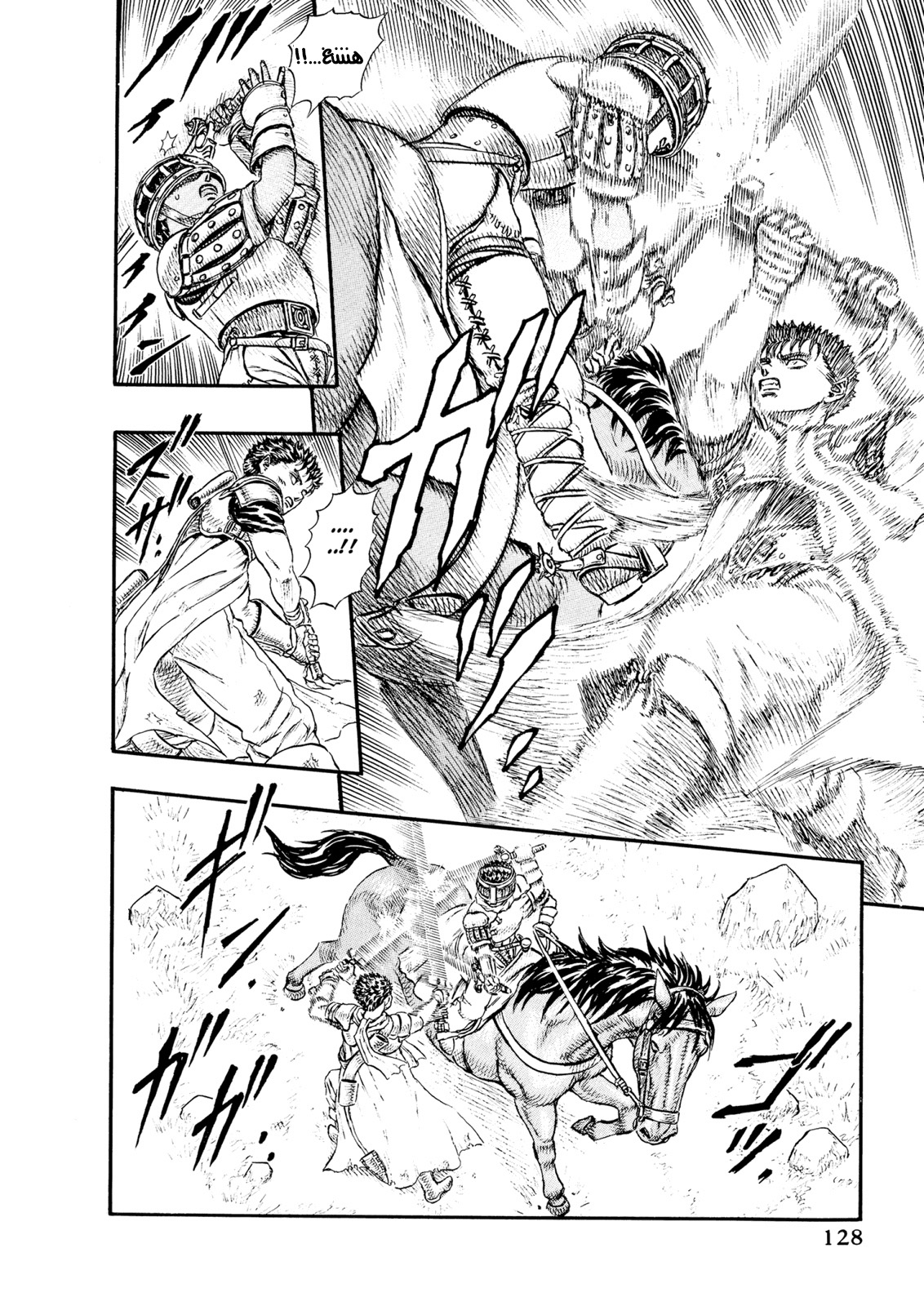Read Berserk AR Manga Online