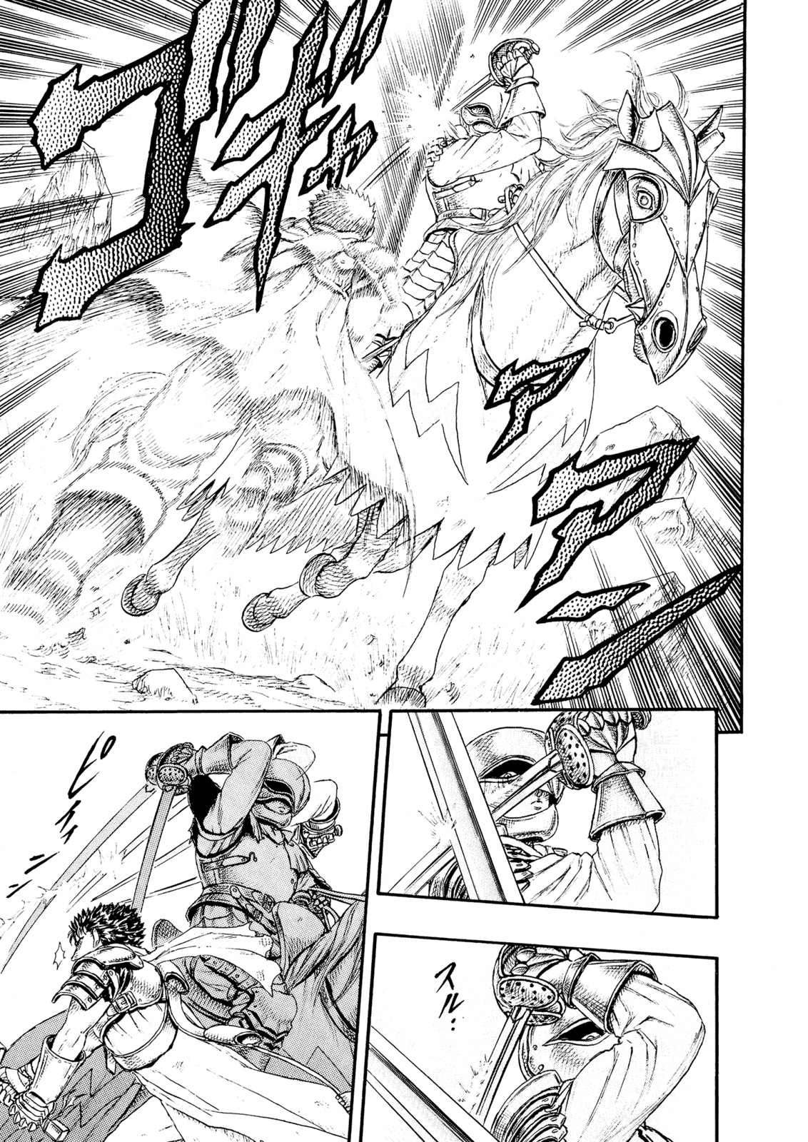 Read Berserk AR Manga Online