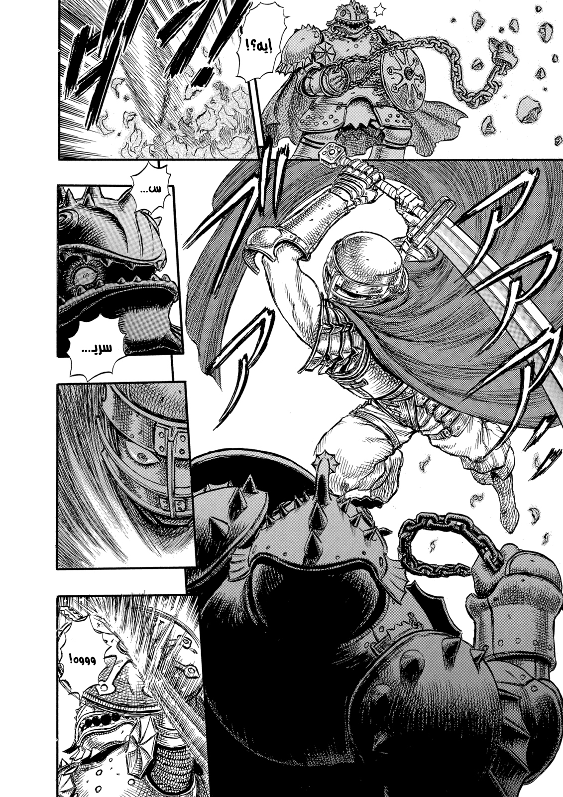 Read Berserk AR Manga Online