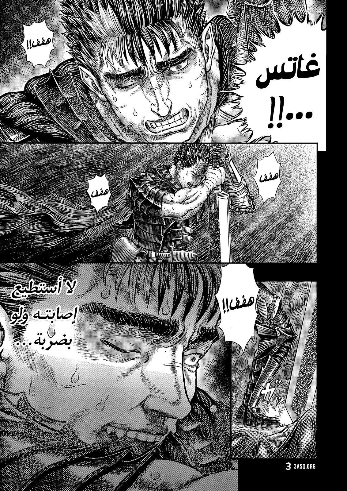 Read Berserk AR Manga Online