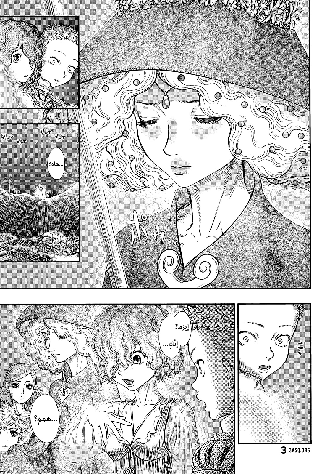 Read Berserk AR Manga Online