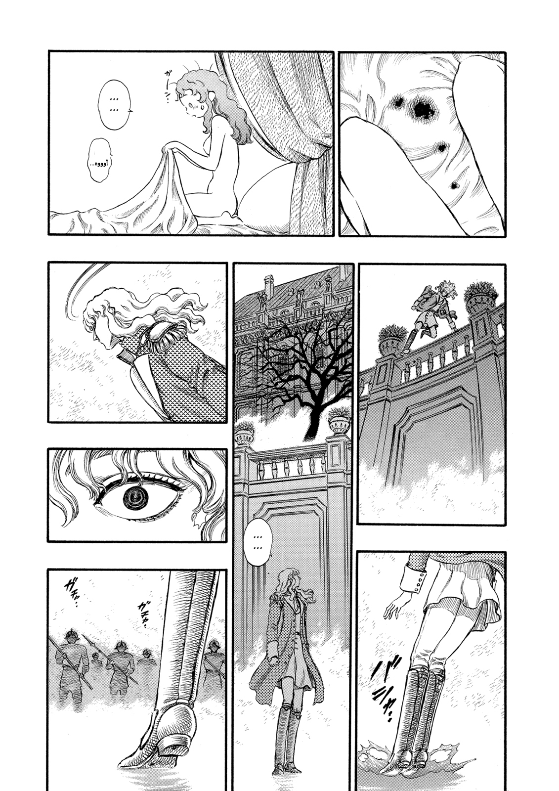 Read Berserk AR Manga Online