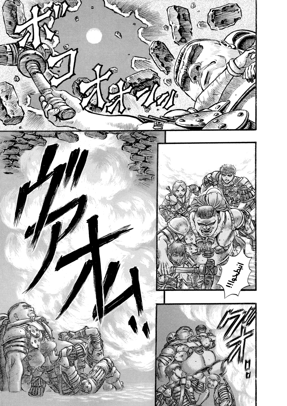 Read Berserk AR Manga Online