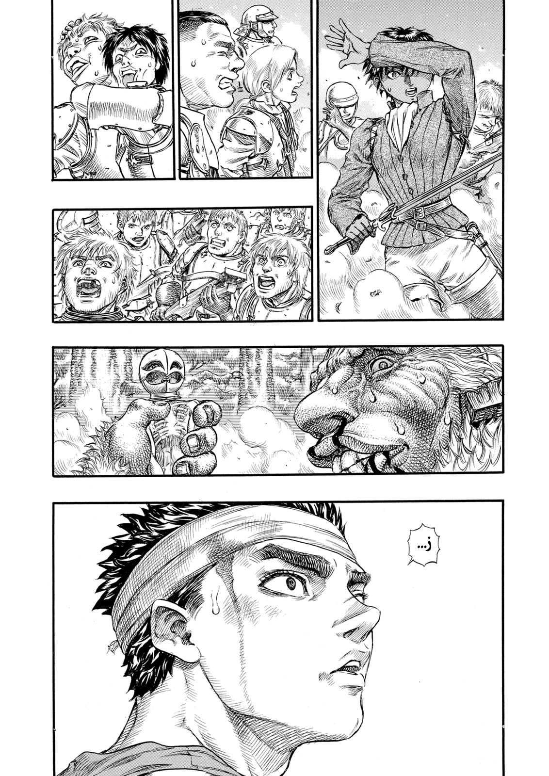 Read Berserk AR Manga Online