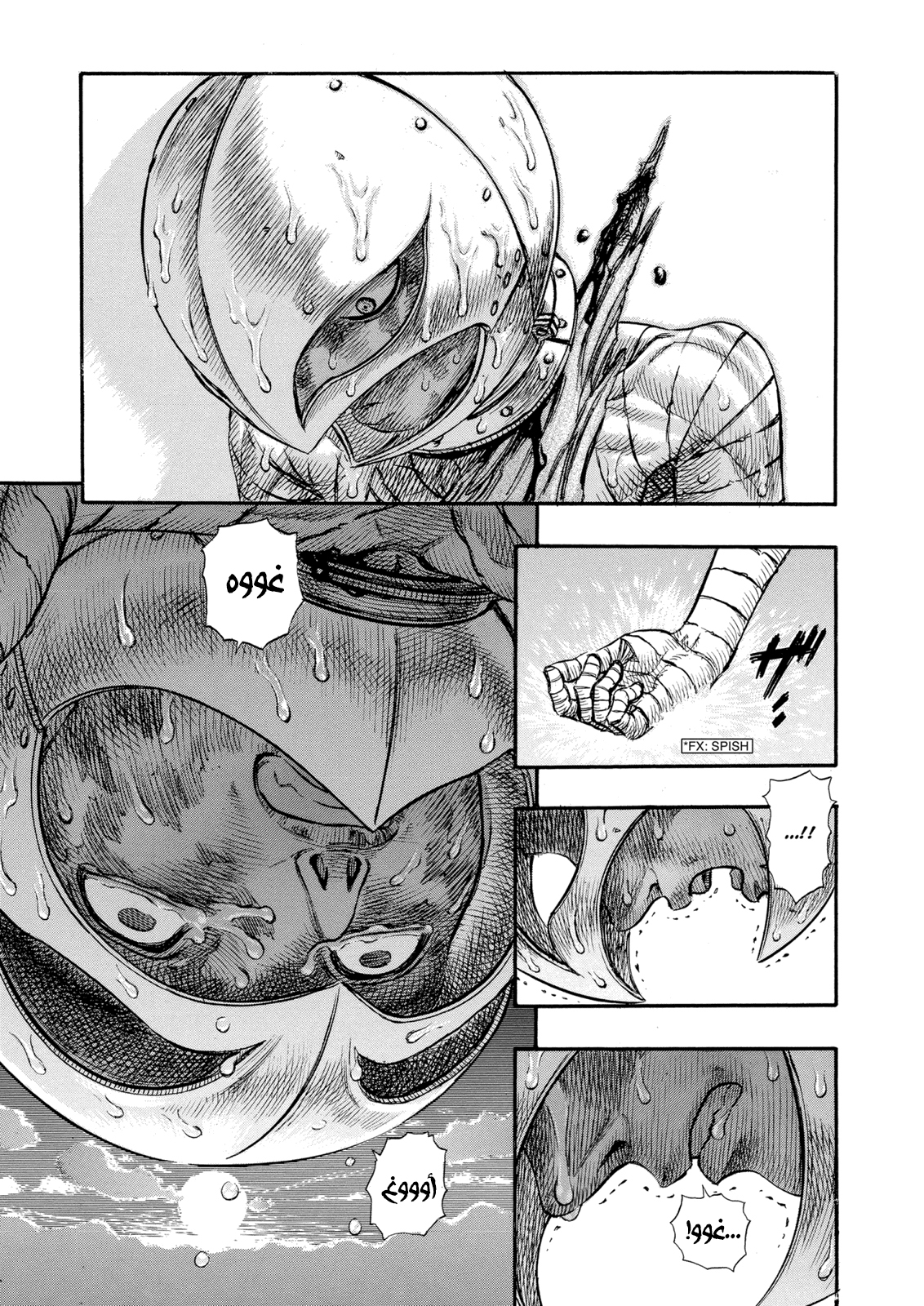 Read Berserk AR Manga Online