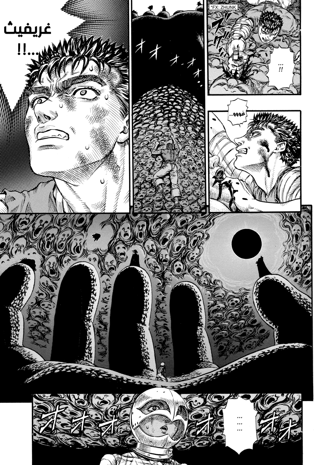 Read Berserk AR Manga Online