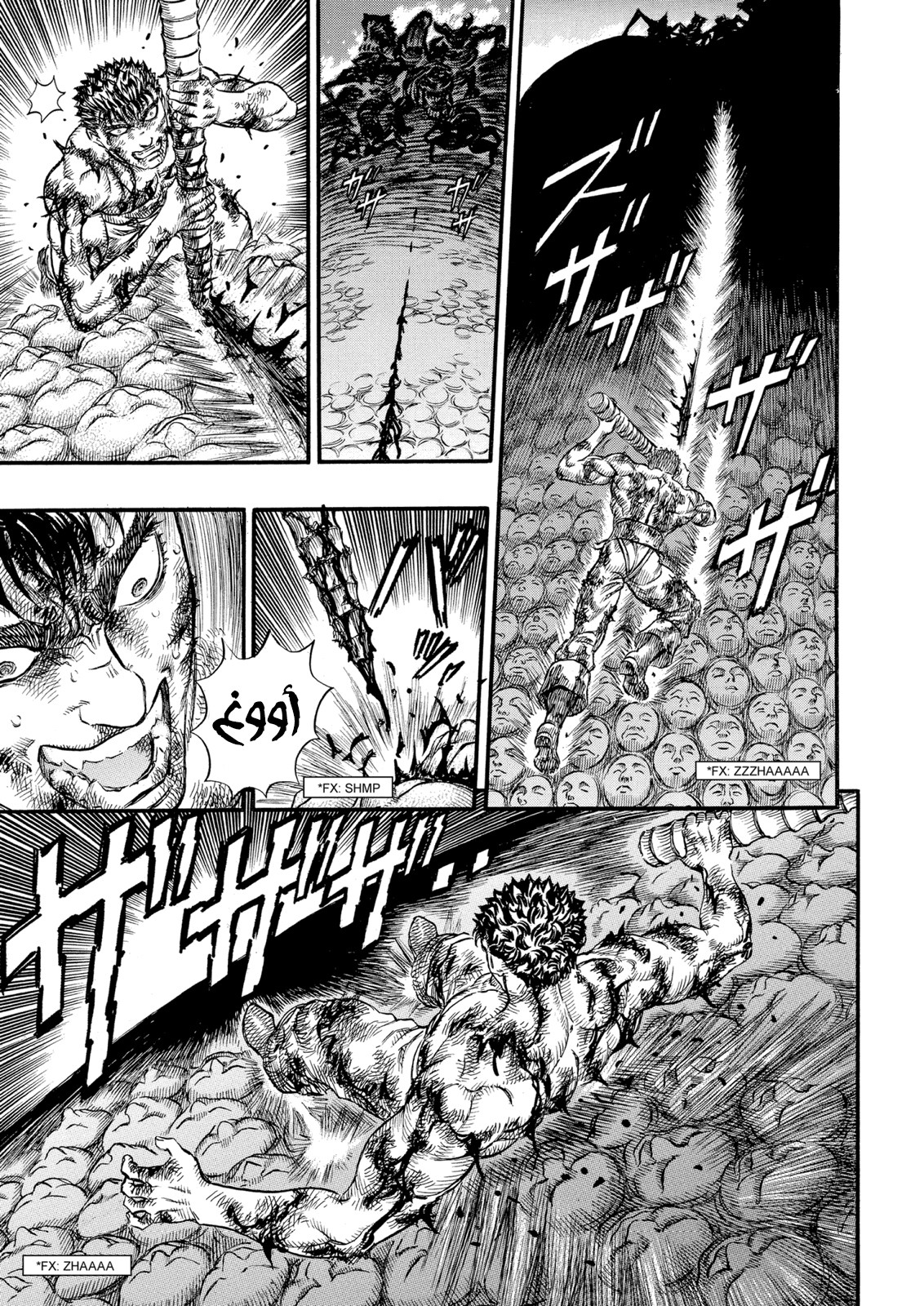 Read Berserk AR Manga Online