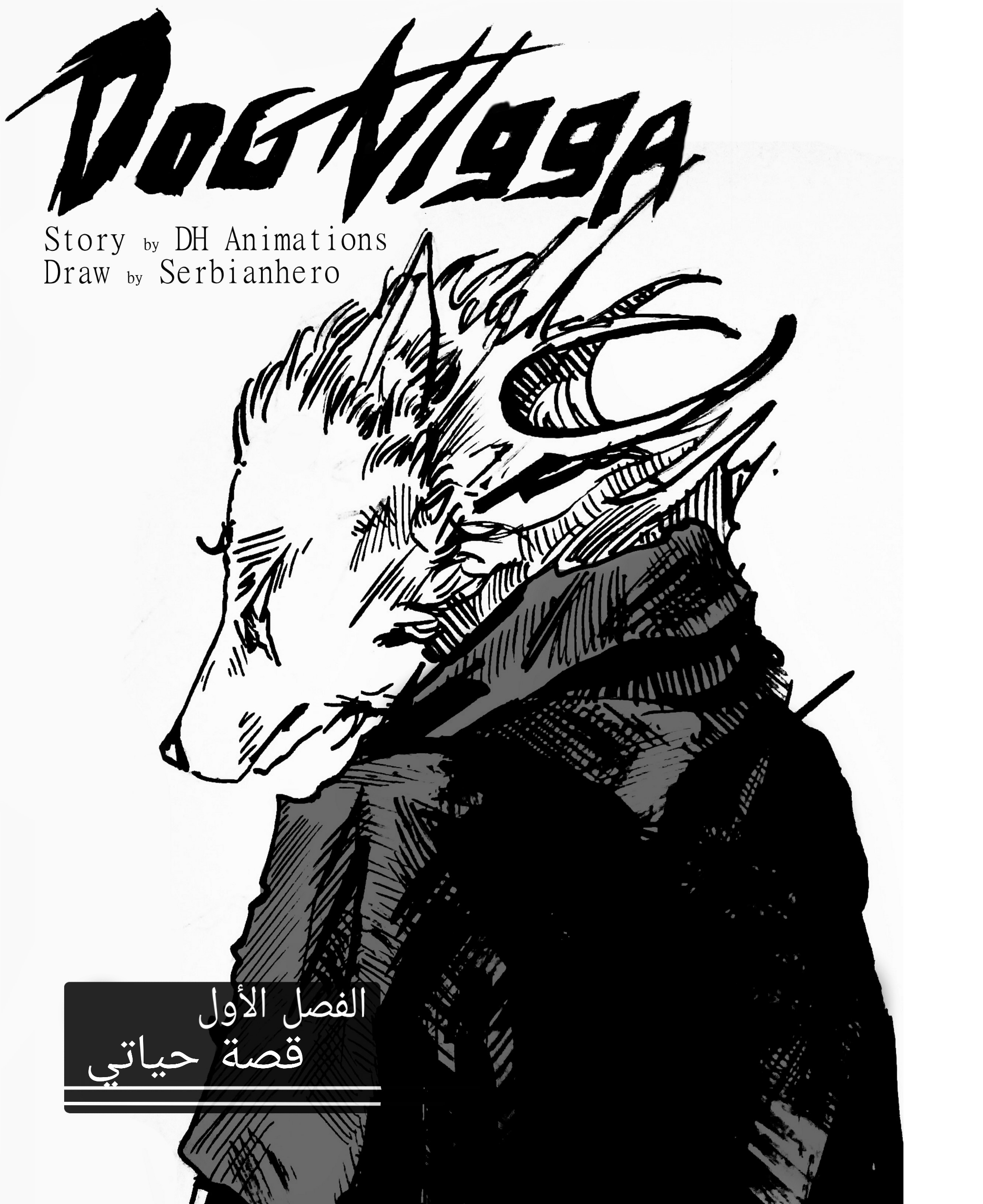 Read Dog Nigga AR Manga Online