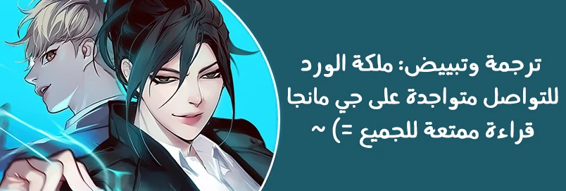 Read Eleceed AR Manga Online