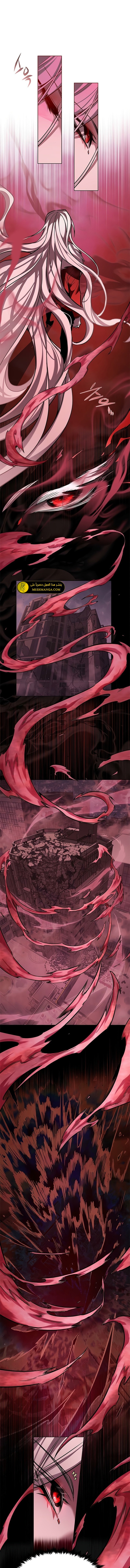 Read Eleceed AR Manga Online
