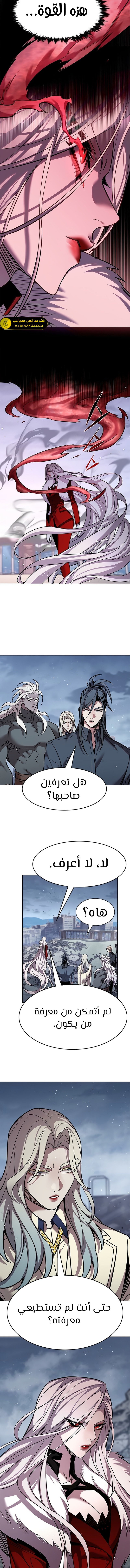 Read Eleceed AR Manga Online