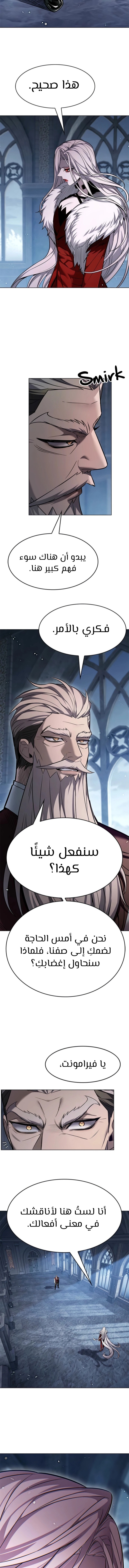 Read Eleceed AR Manga Online