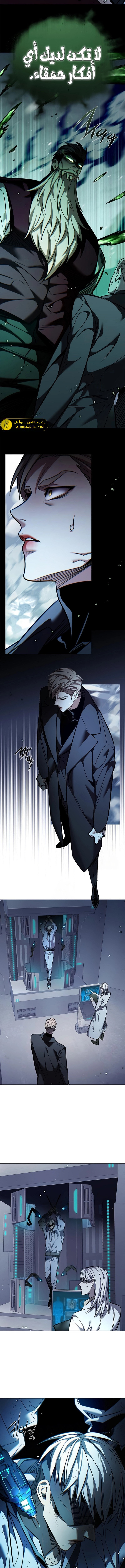 Read Eleceed AR Manga Online