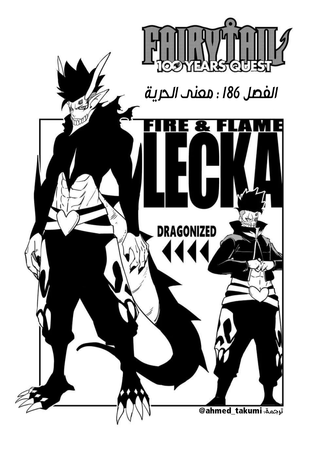 Read FAIRY TAIL_ 100 Years Quest AR Manga Online