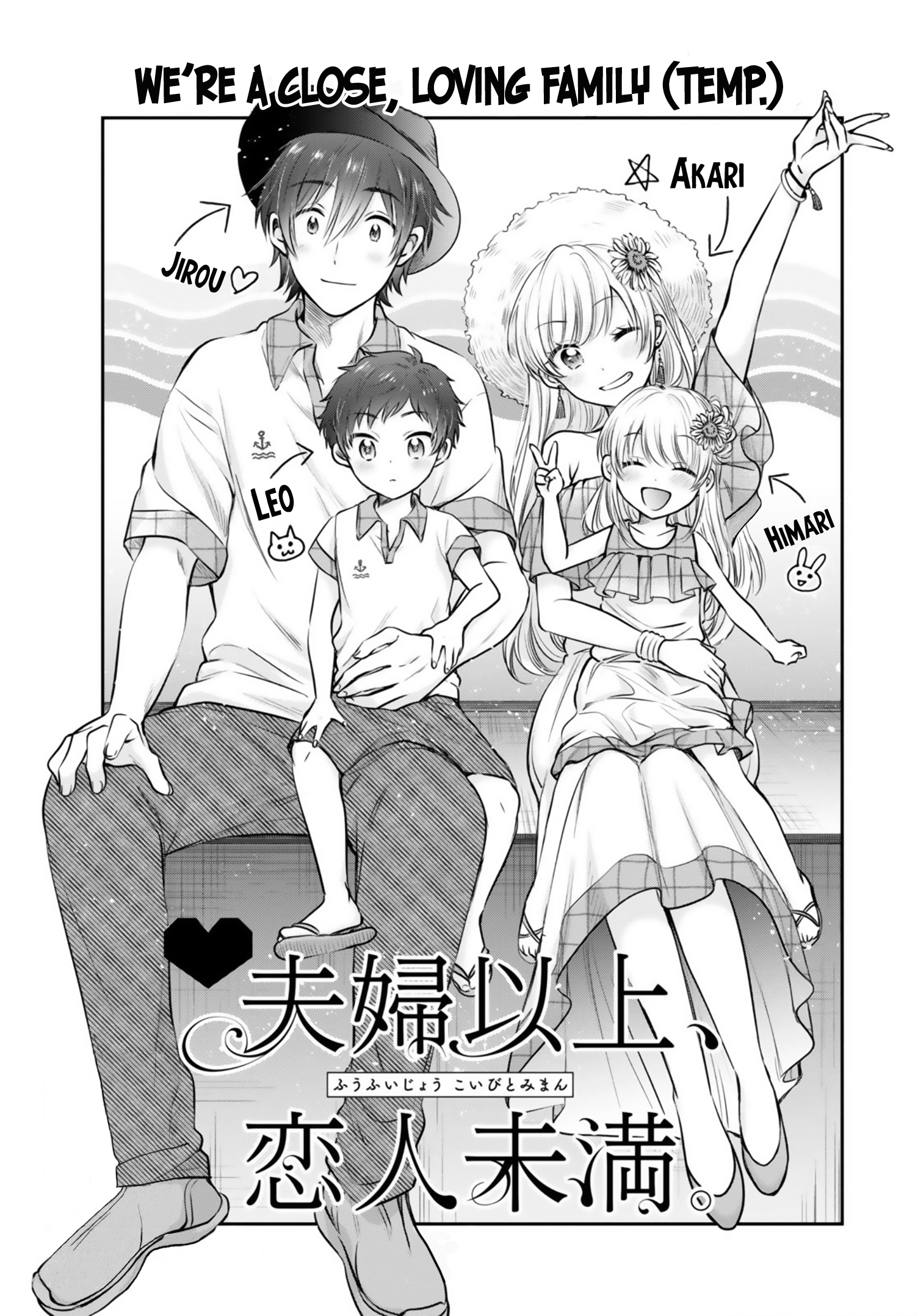 Read Fuufu Ijou, Koibito Miman AR Manga Online