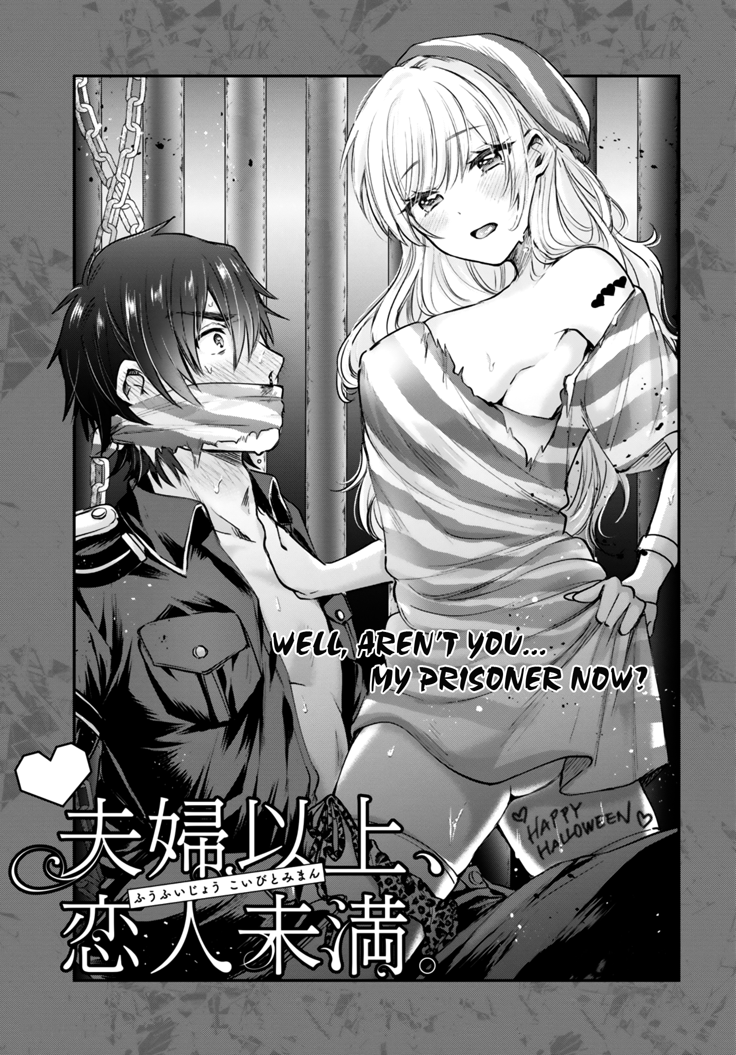 Read Fuufu Ijou, Koibito Miman AR Manga Online