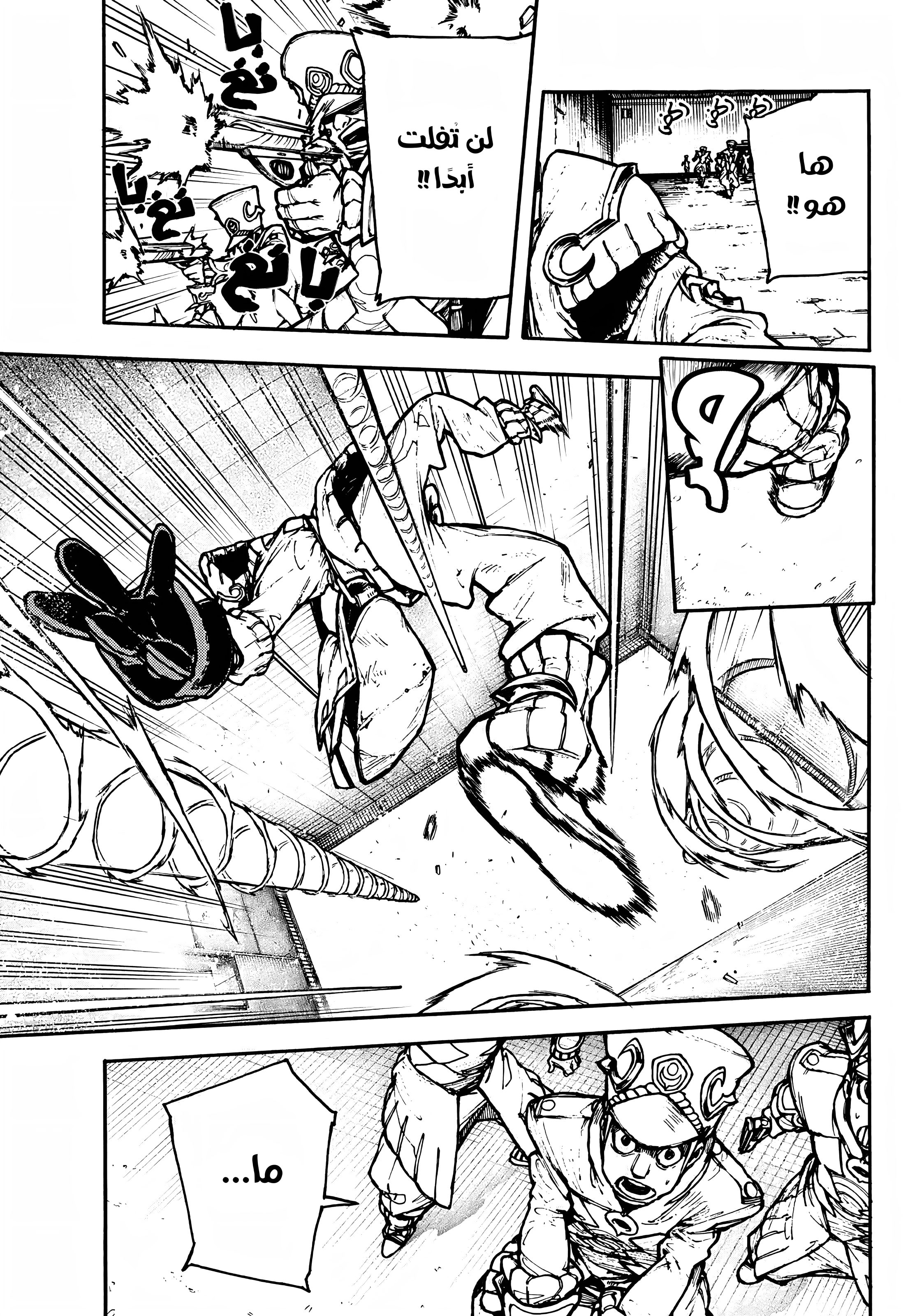 Read GachiAkuta AR Manga Online