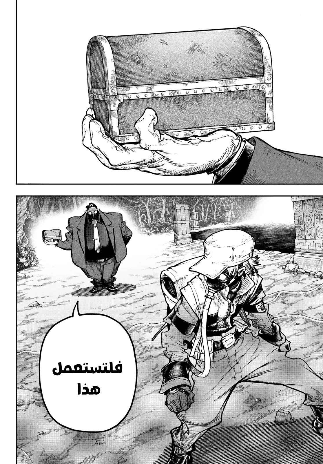 Read GachiAkuta AR Manga Online