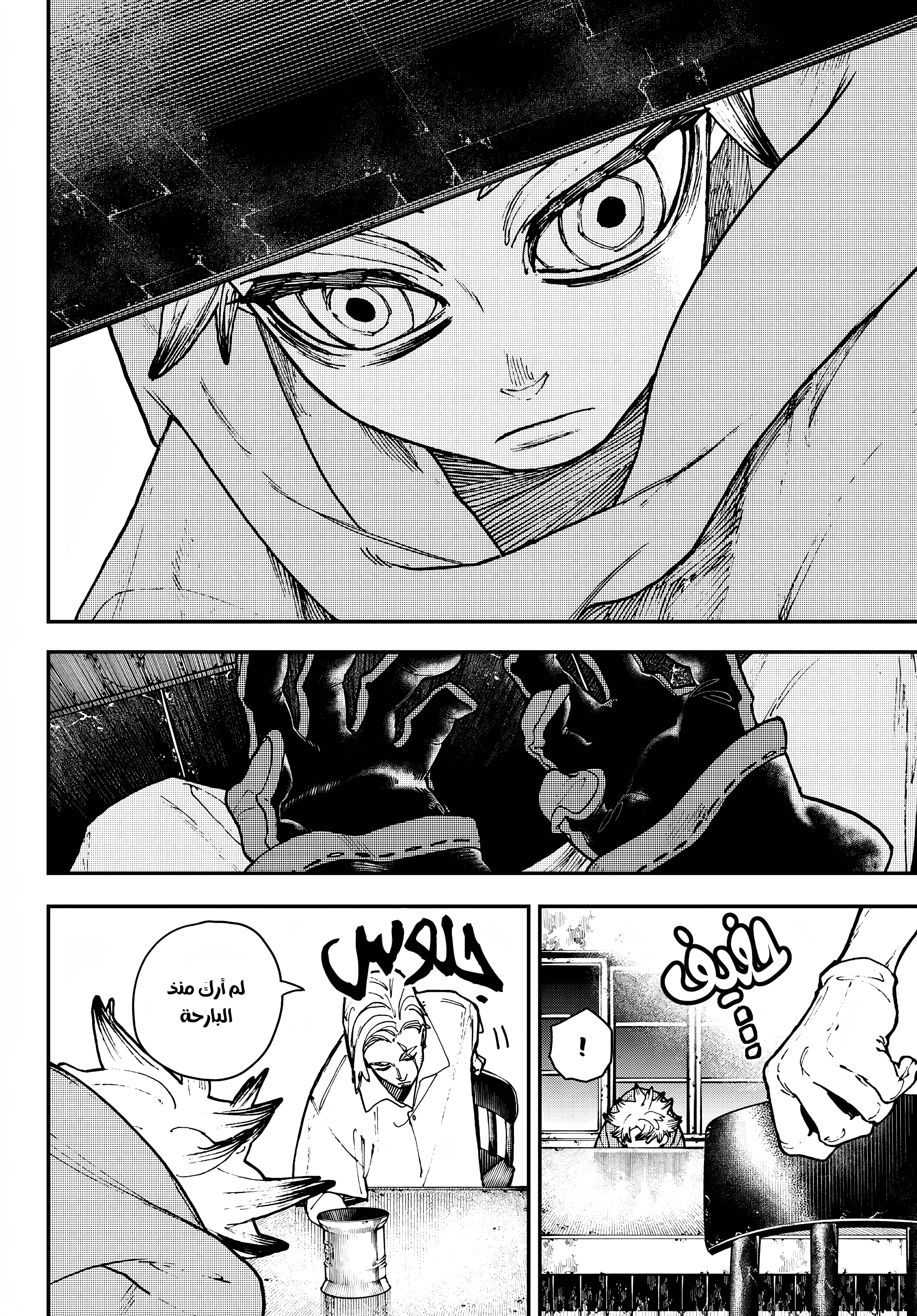 Read GachiAkuta AR Manga Online