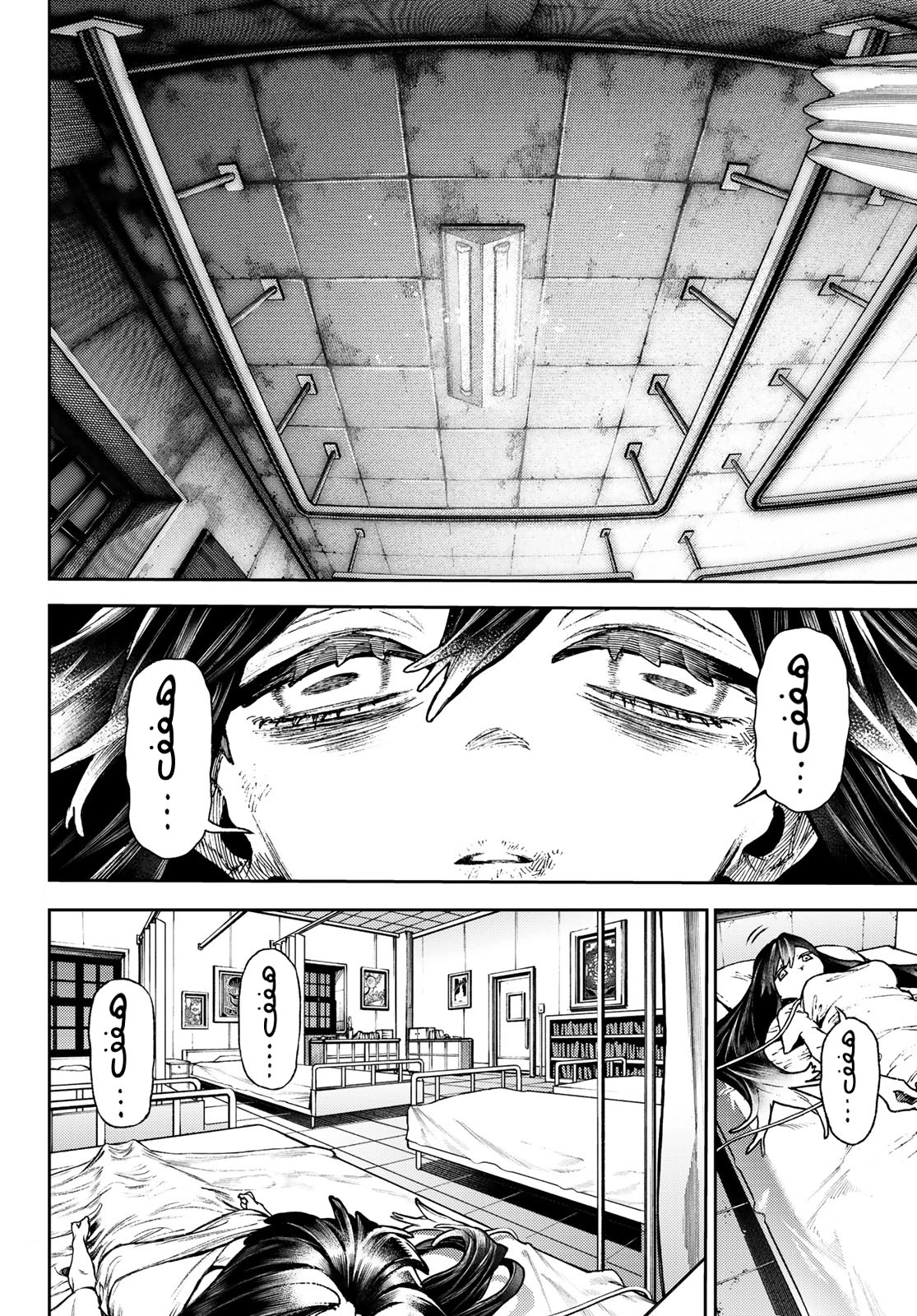 Read GachiAkuta AR Manga Online