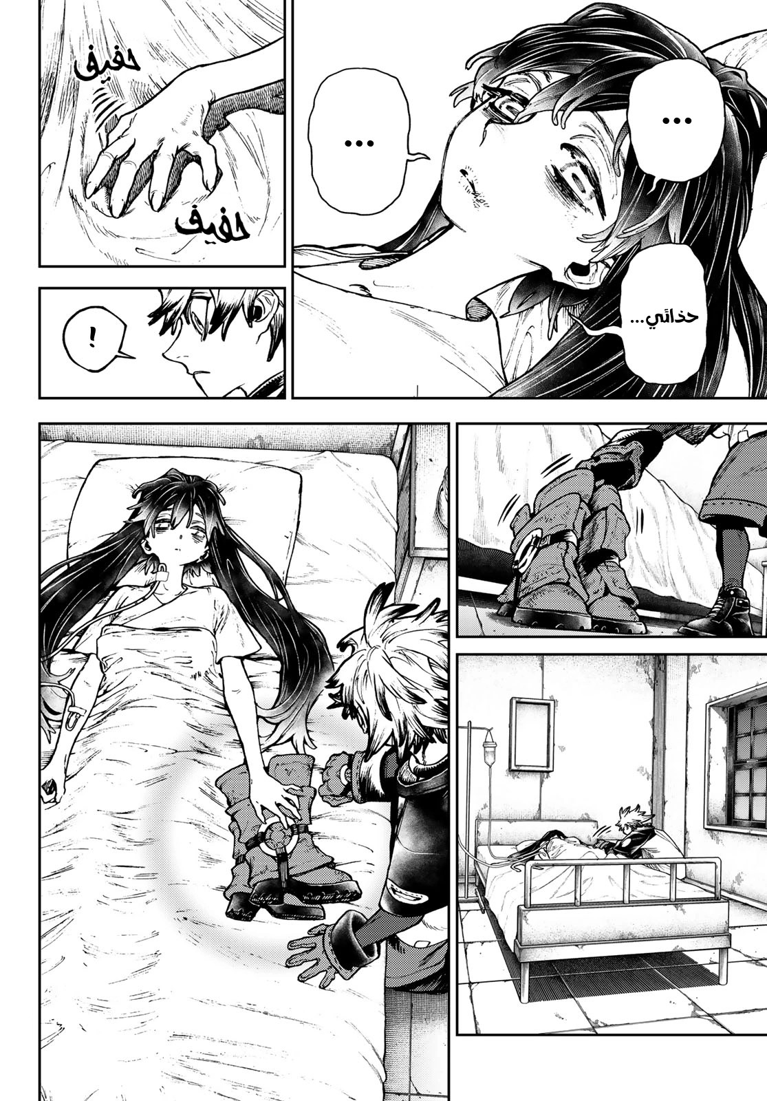 Read GachiAkuta AR Manga Online