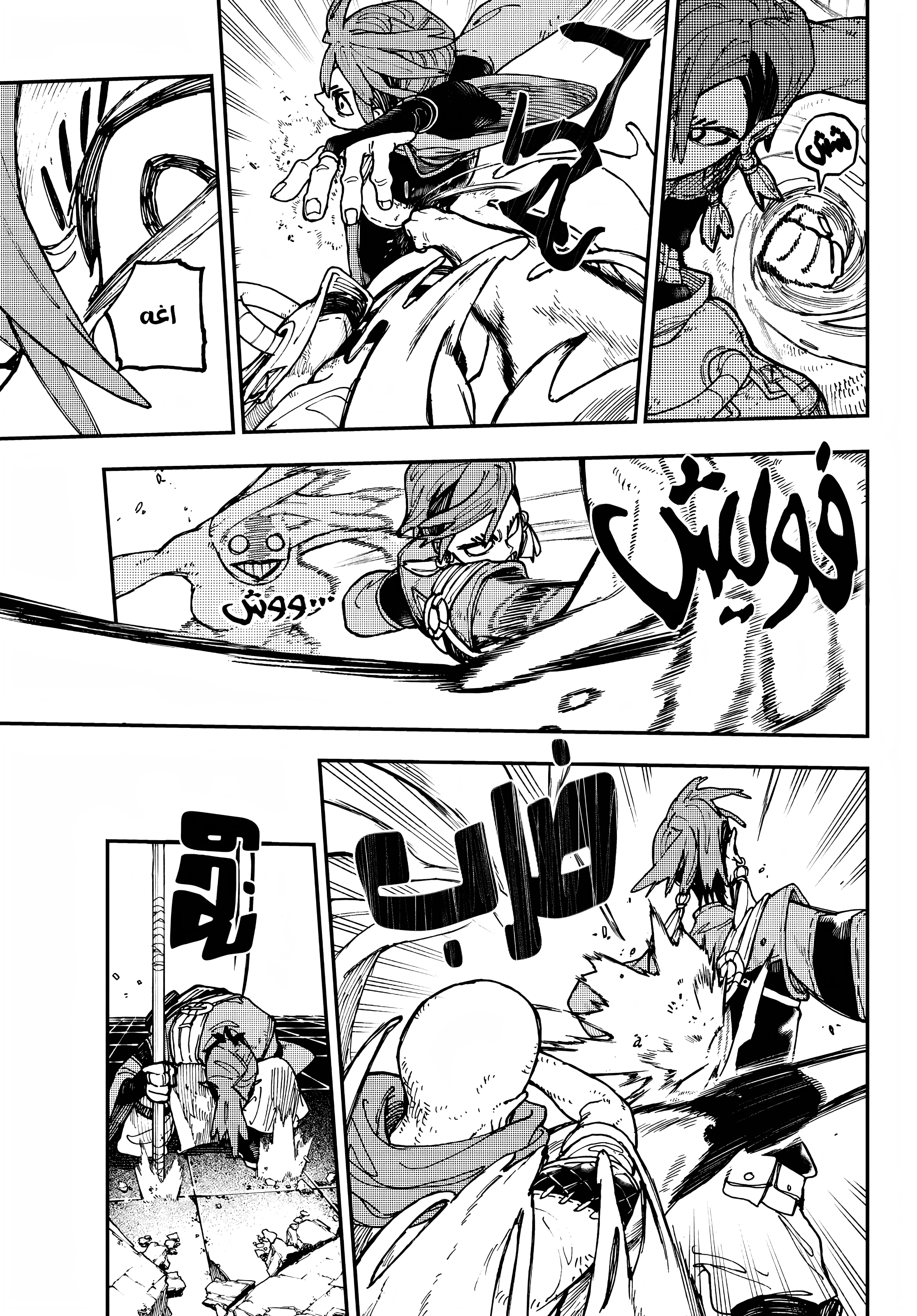 Read GachiAkuta AR Manga Online