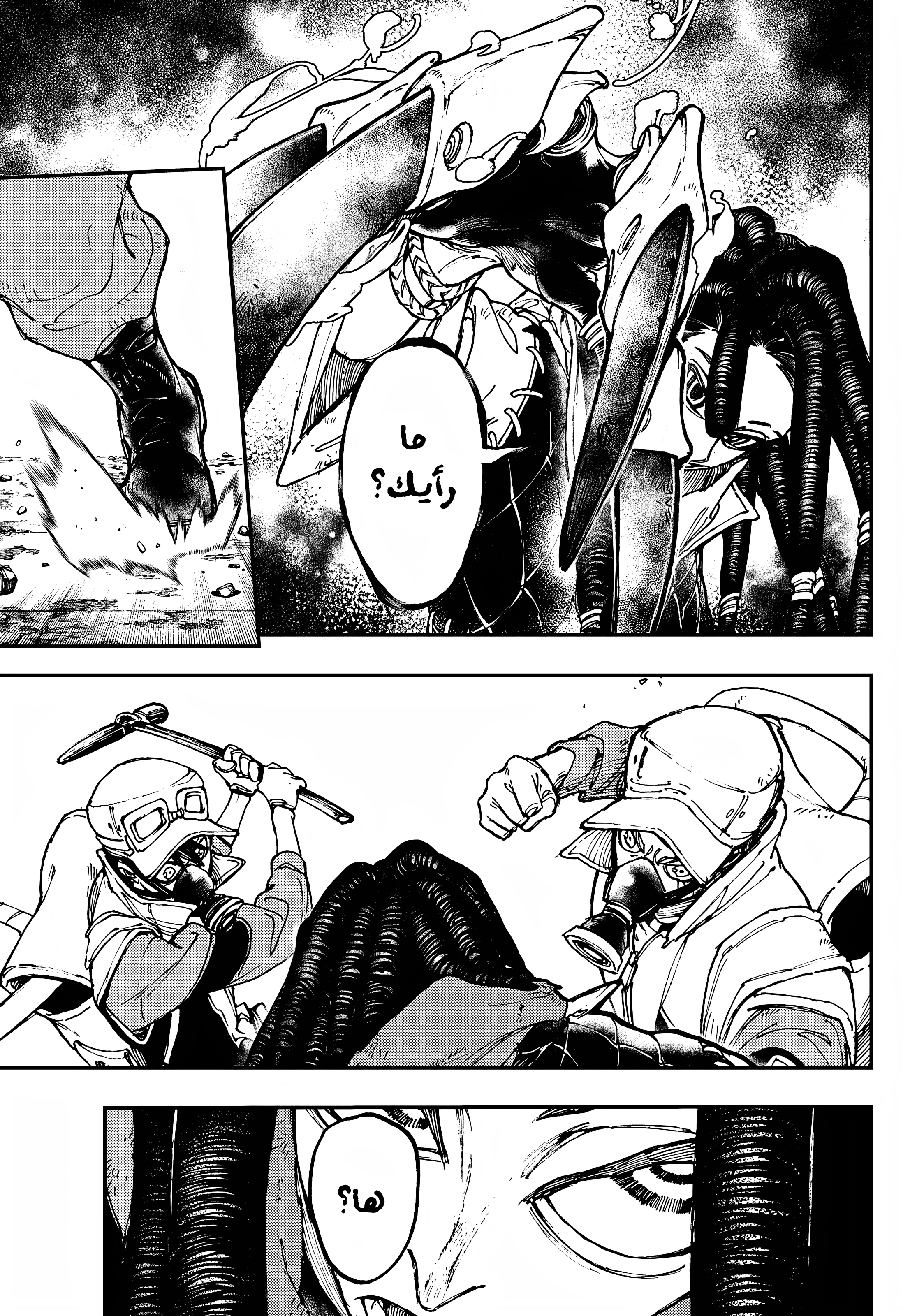 Read GachiAkuta AR Manga Online