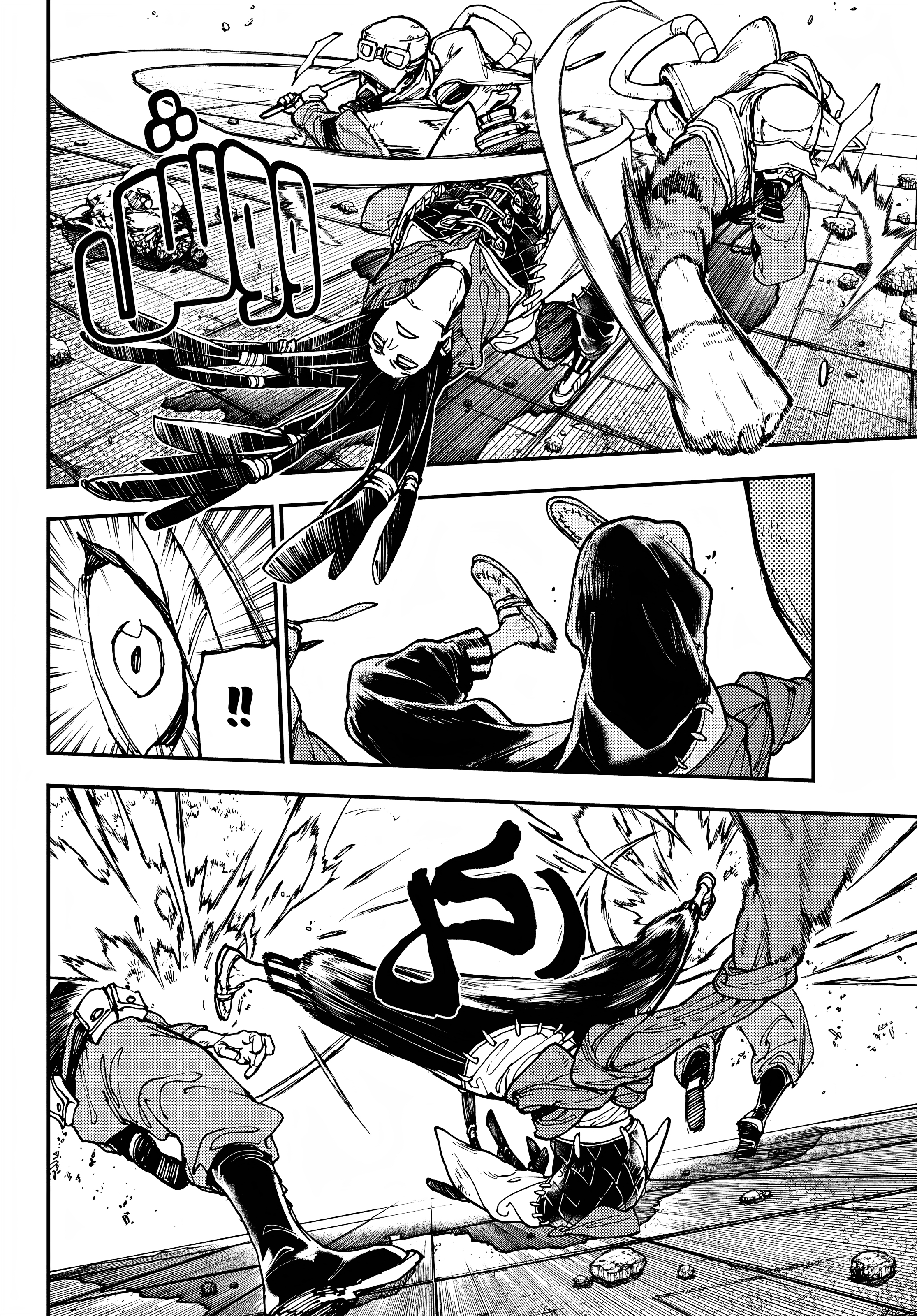 Read GachiAkuta AR Manga Online