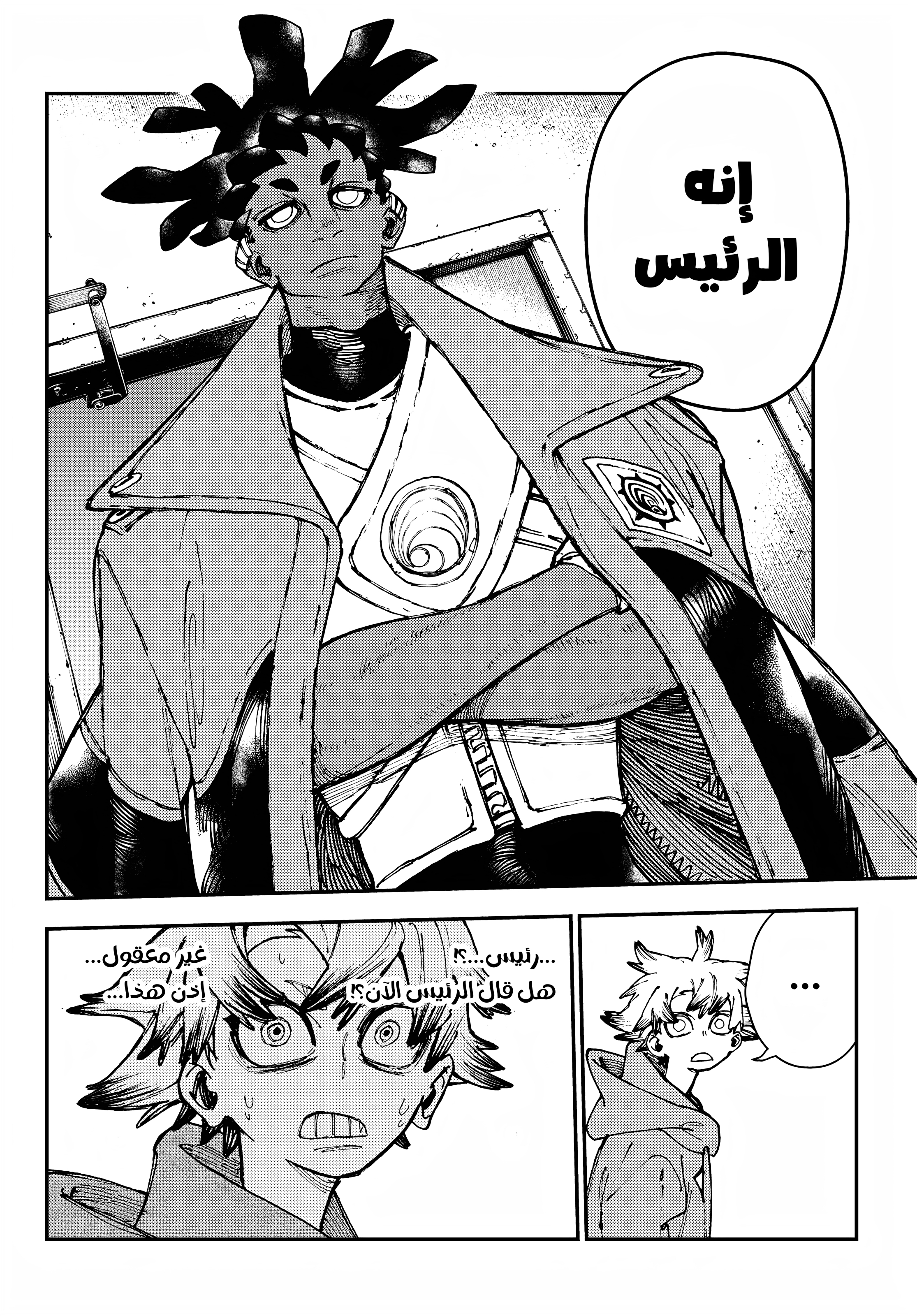 Read GachiAkuta AR Manga Online
