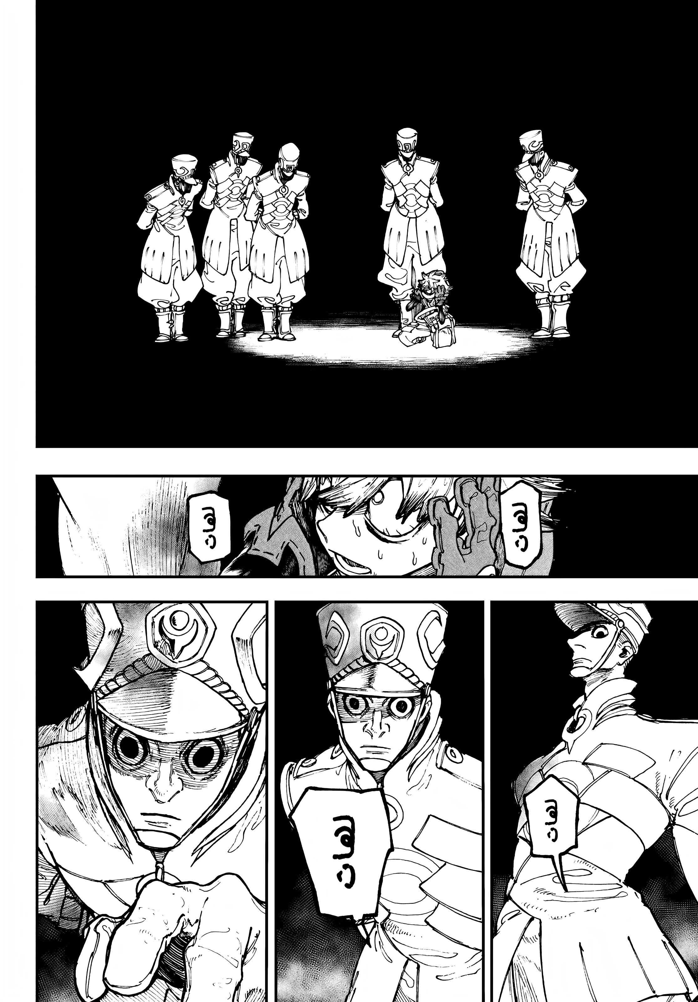 Read GachiAkuta AR Manga Online