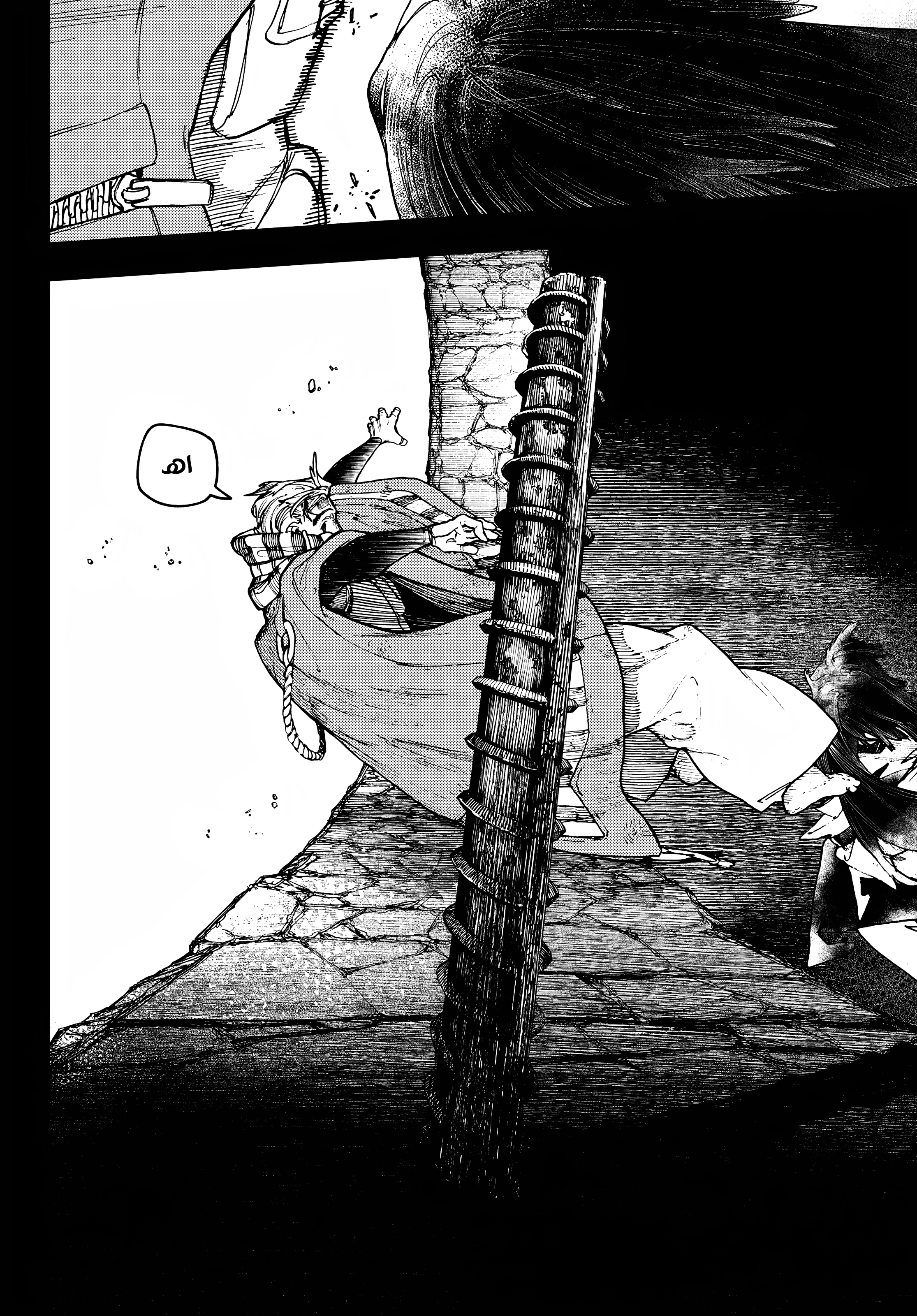 Read GachiAkuta AR Manga Online