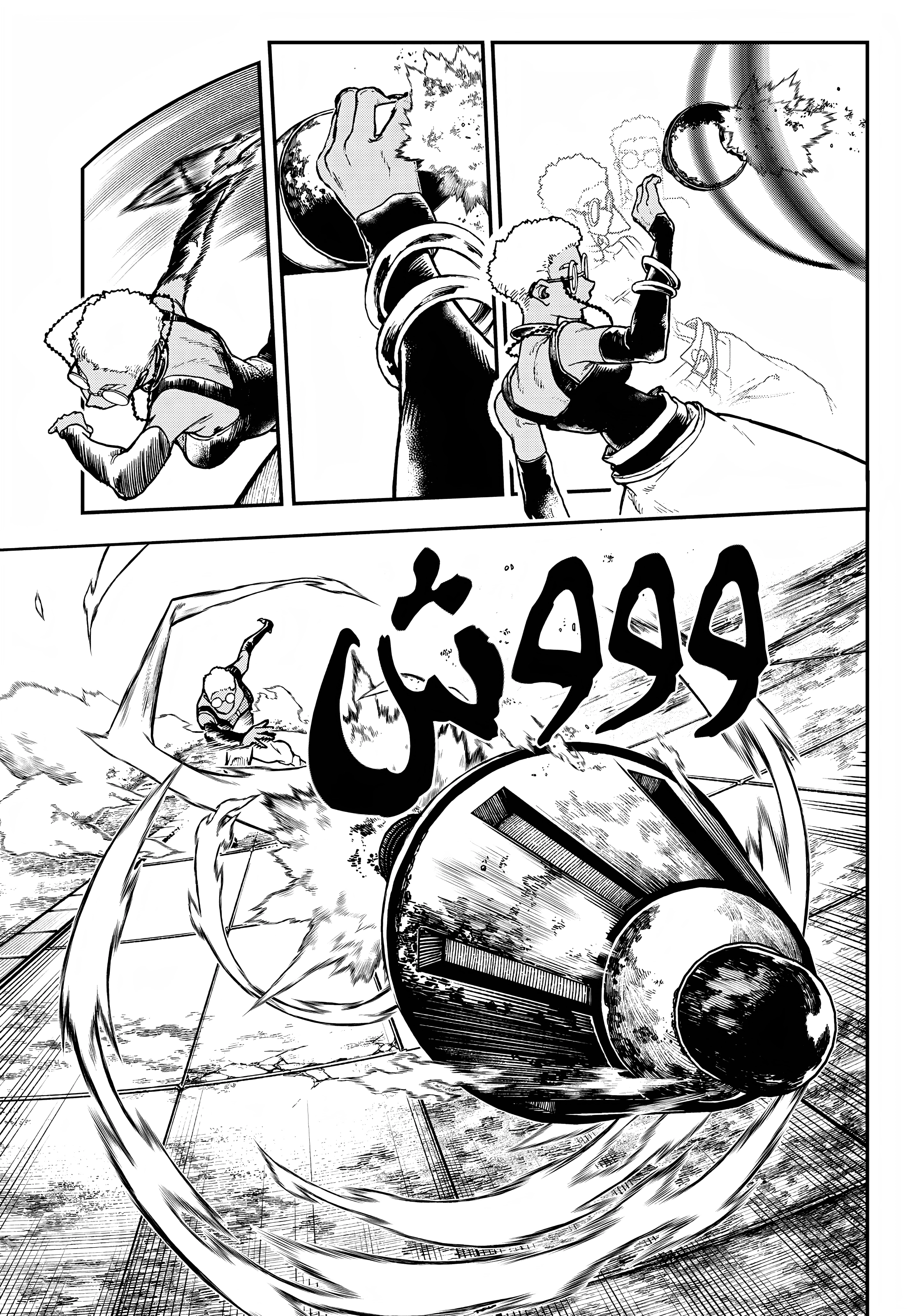 Read GachiAkuta AR Manga Online