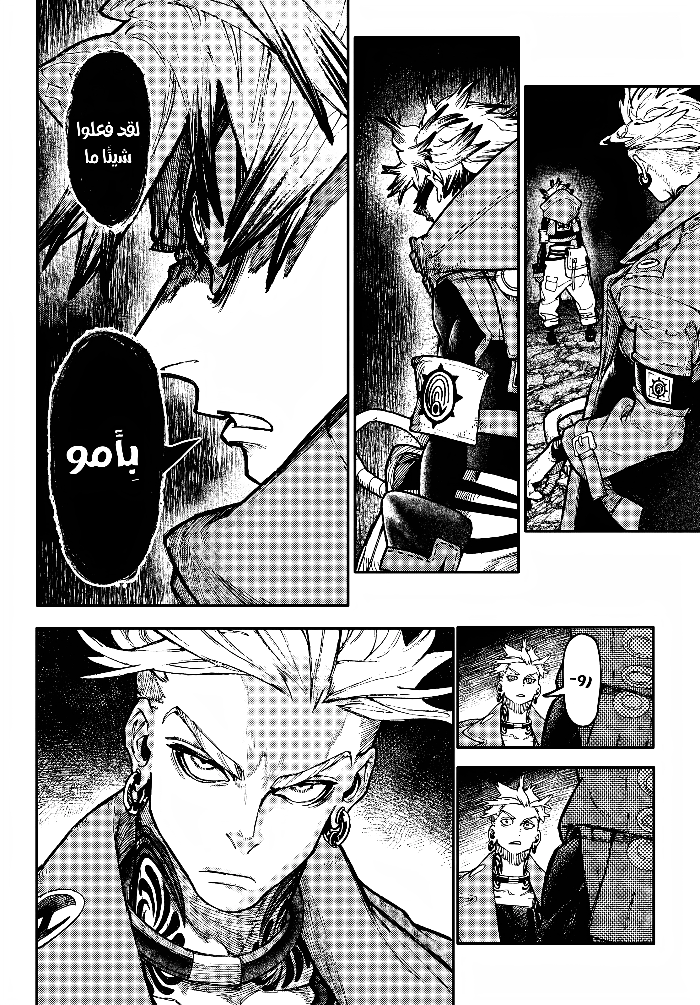 Read GachiAkuta AR Manga Online