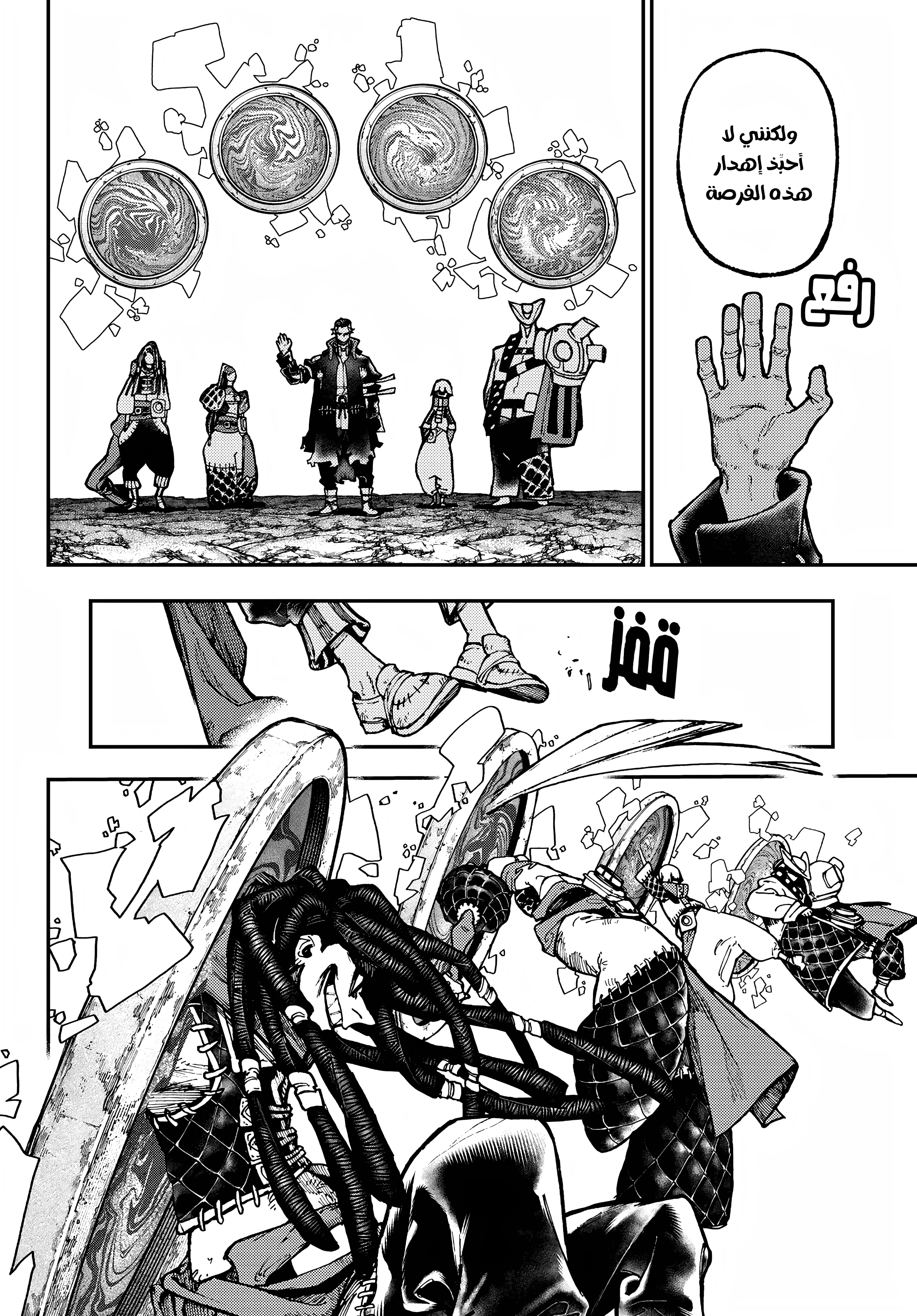 Read GachiAkuta AR Manga Online