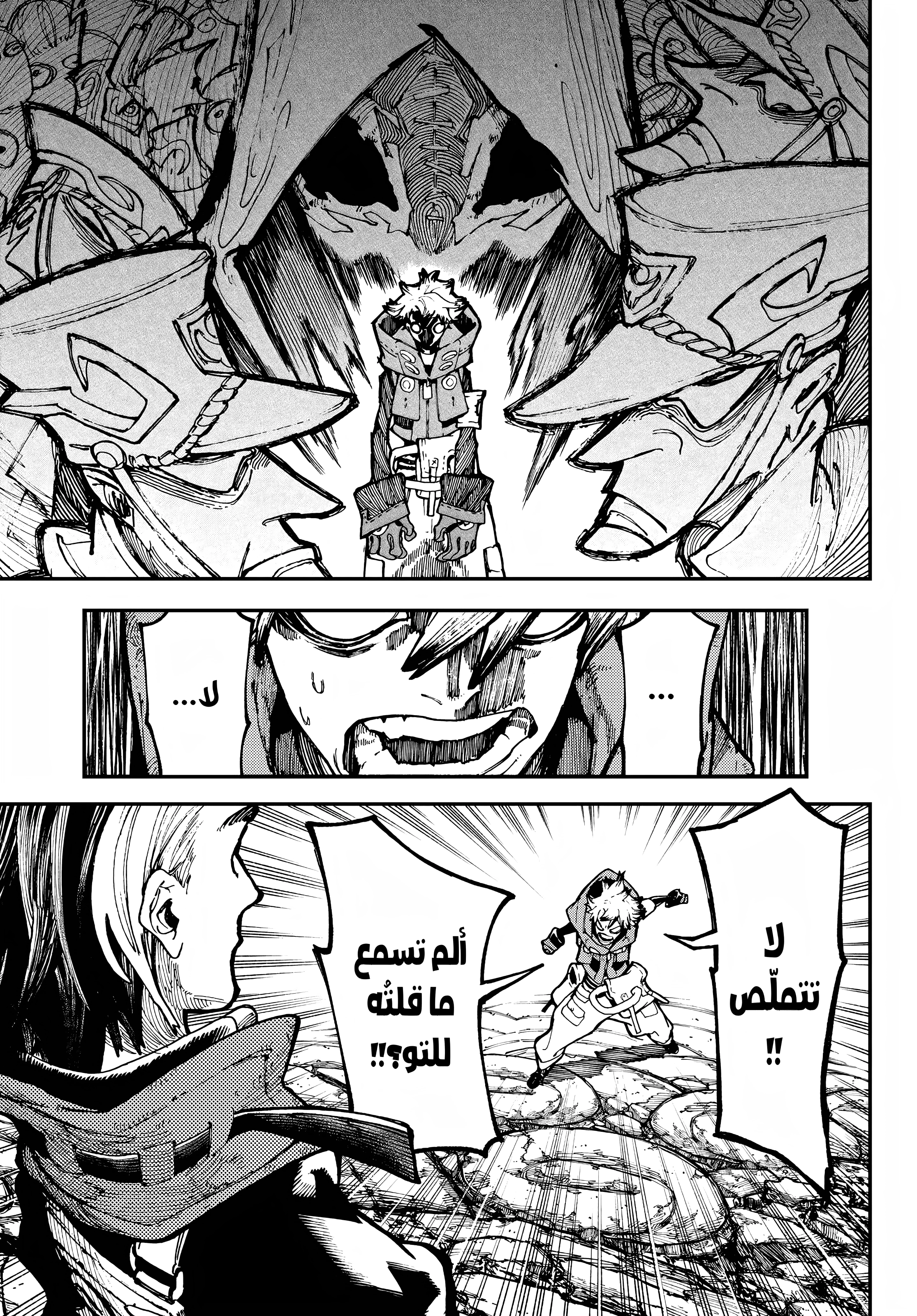 Read GachiAkuta AR Manga Online