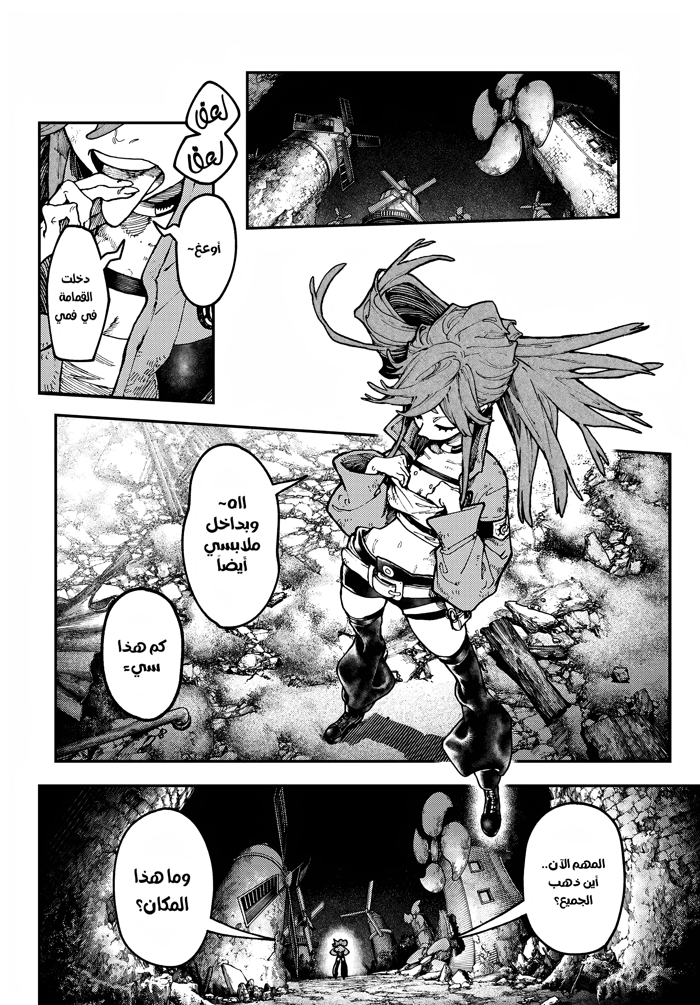 Read GachiAkuta AR Manga Online