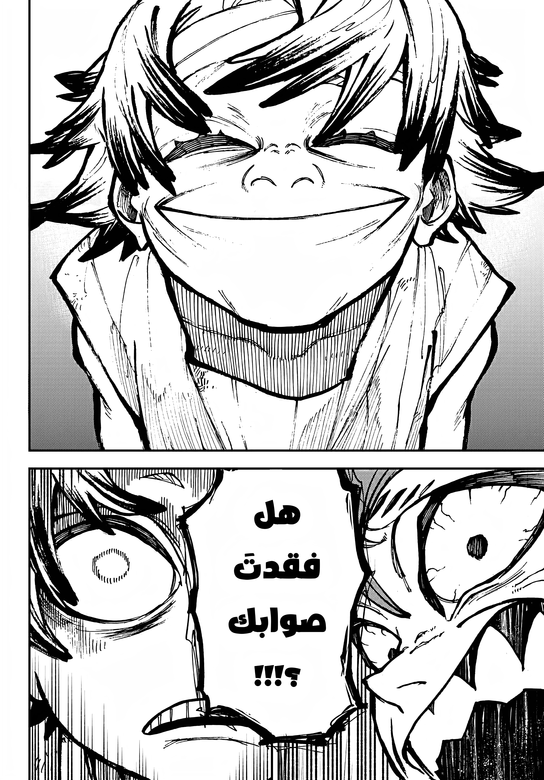 Read GachiAkuta AR Manga Online