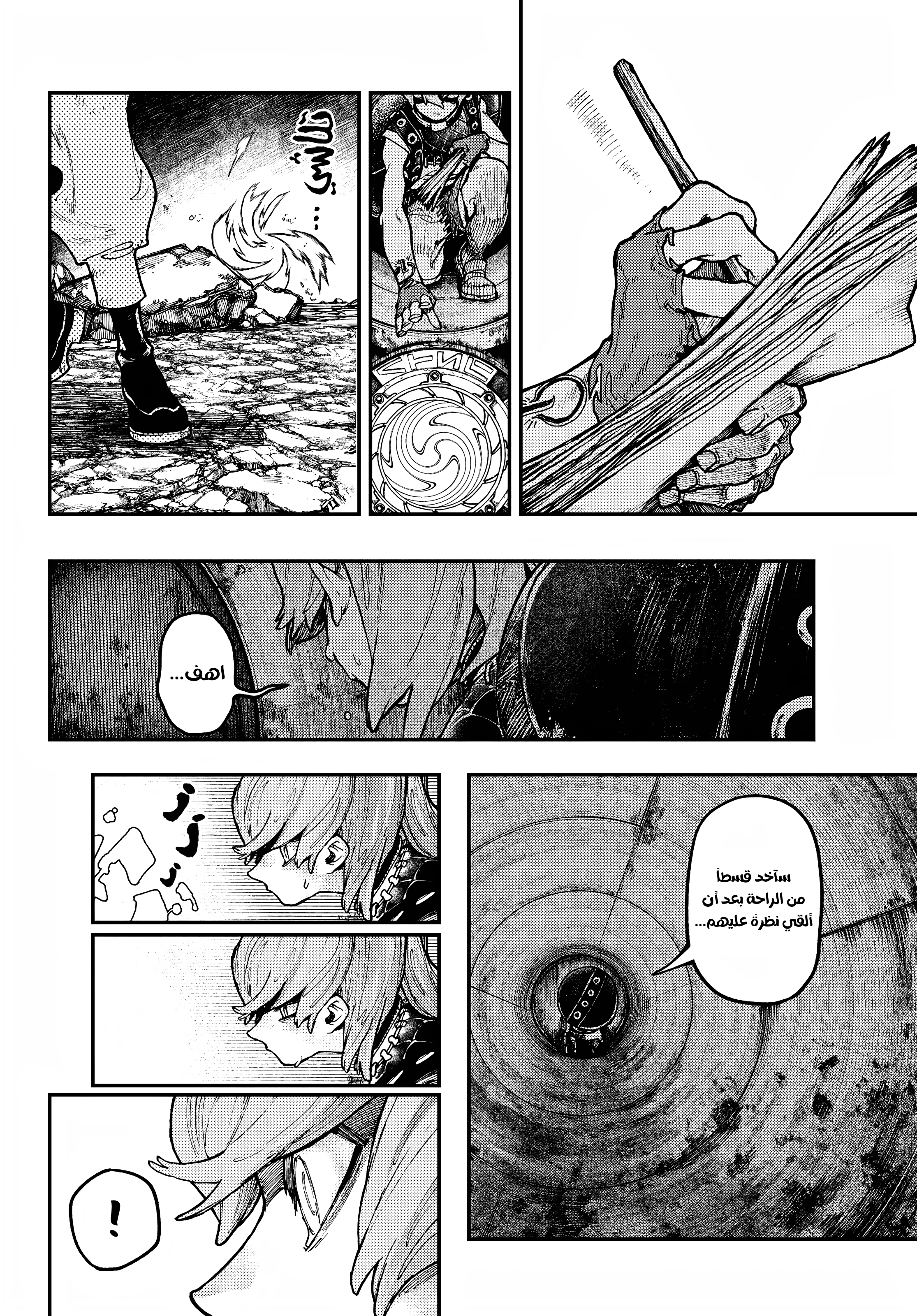 Read GachiAkuta AR Manga Online