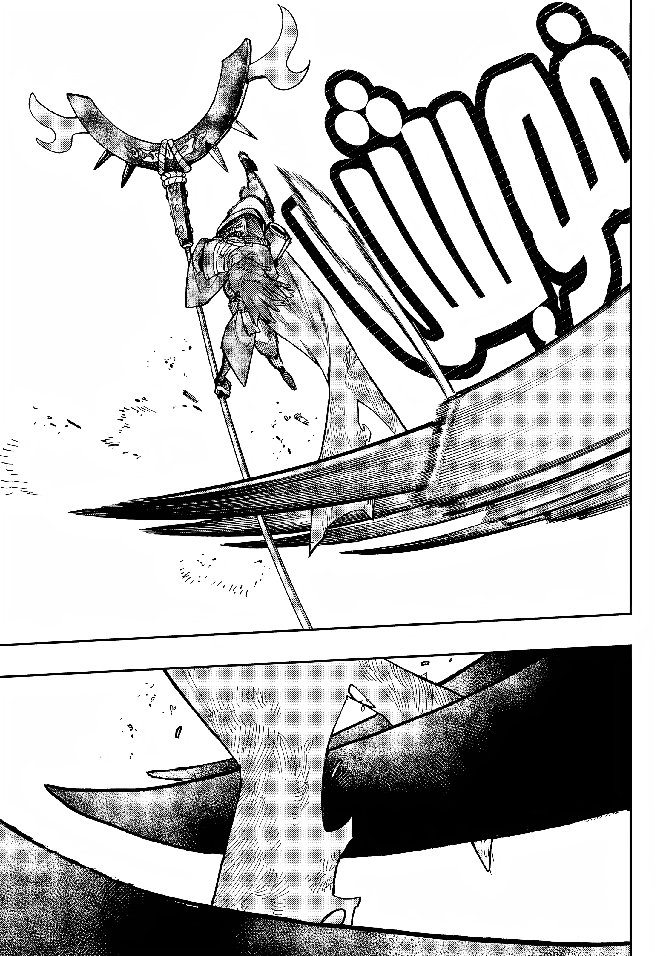 Read GachiAkuta AR Manga Online
