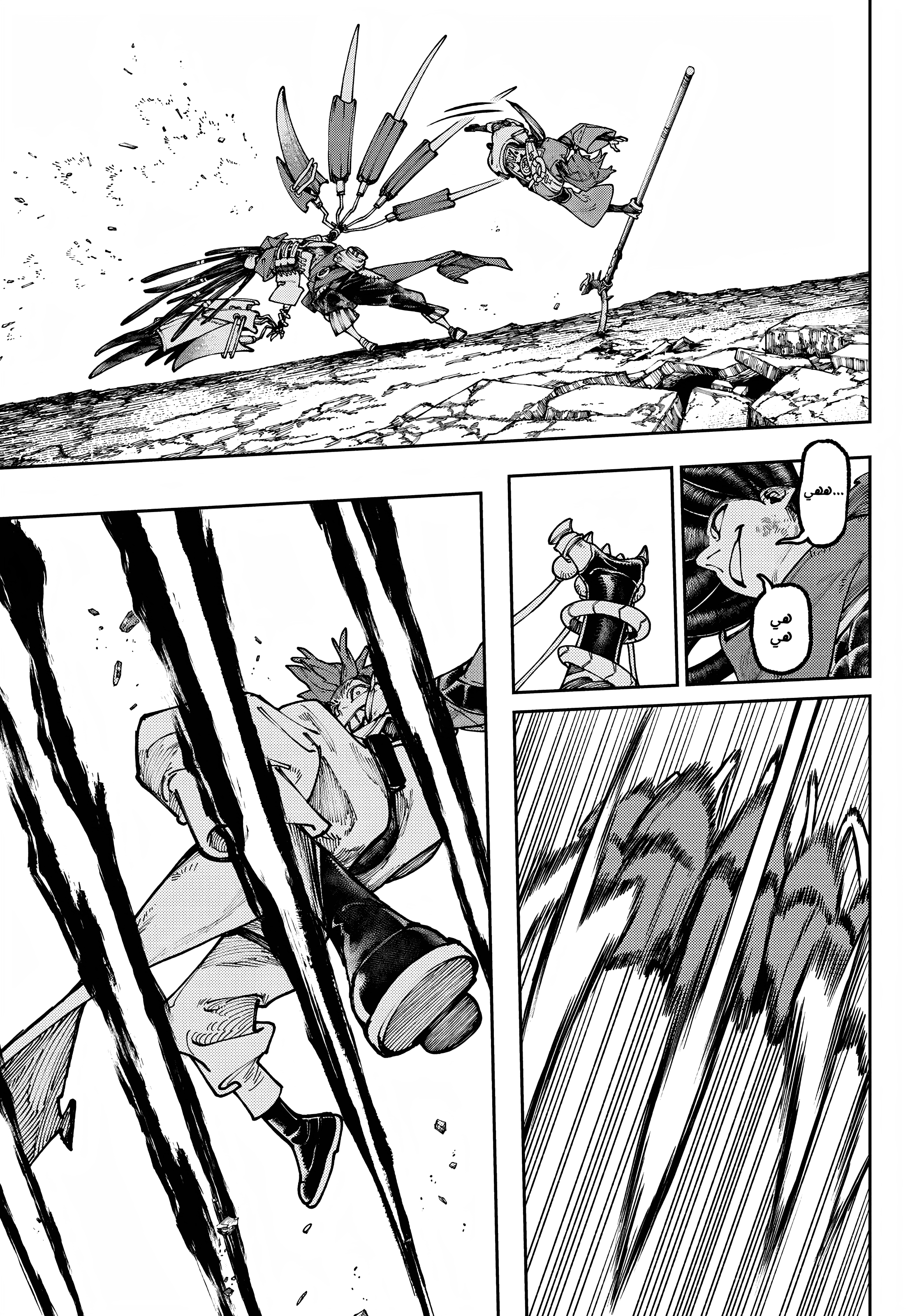 Read GachiAkuta AR Manga Online