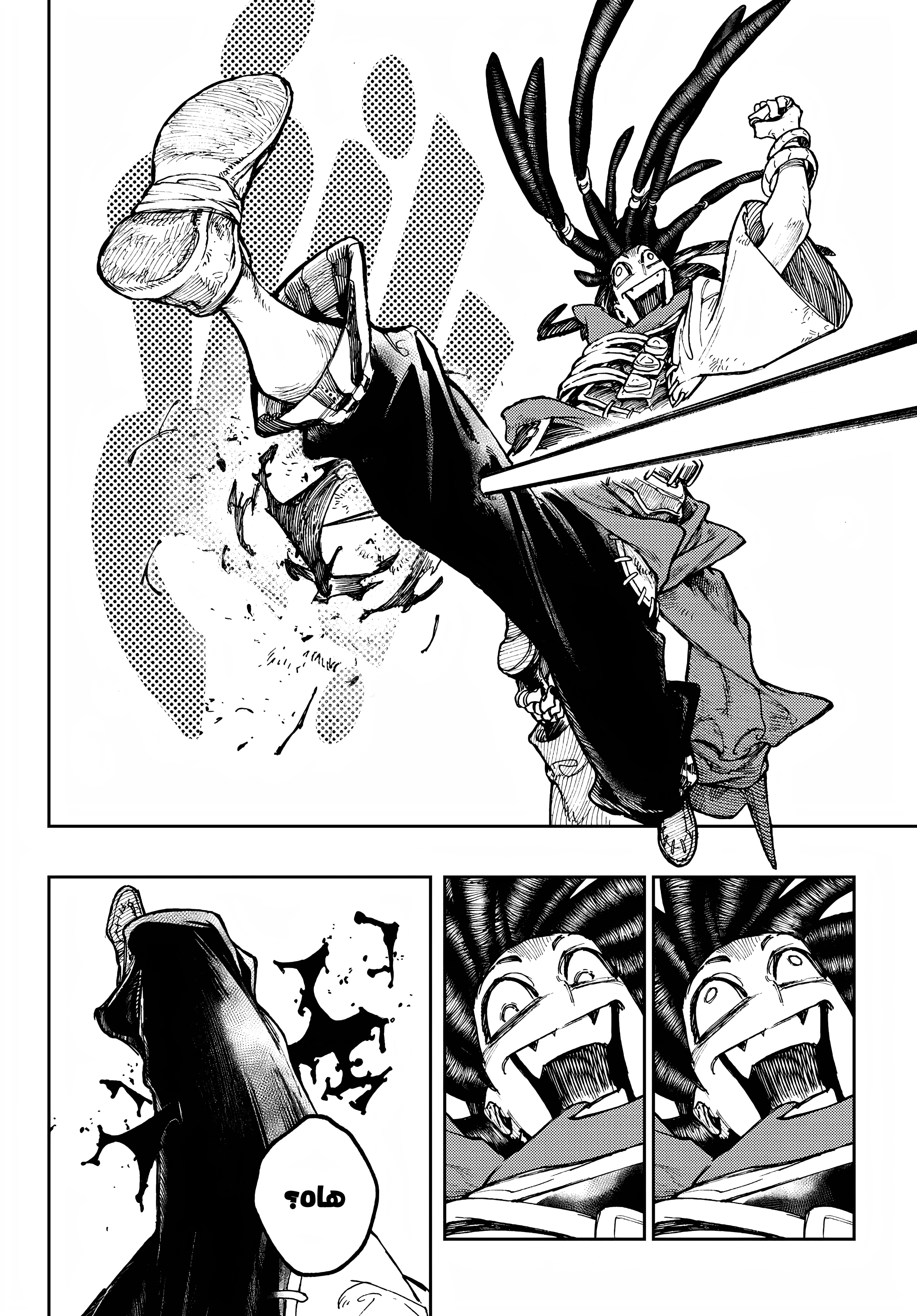 Read GachiAkuta AR Manga Online